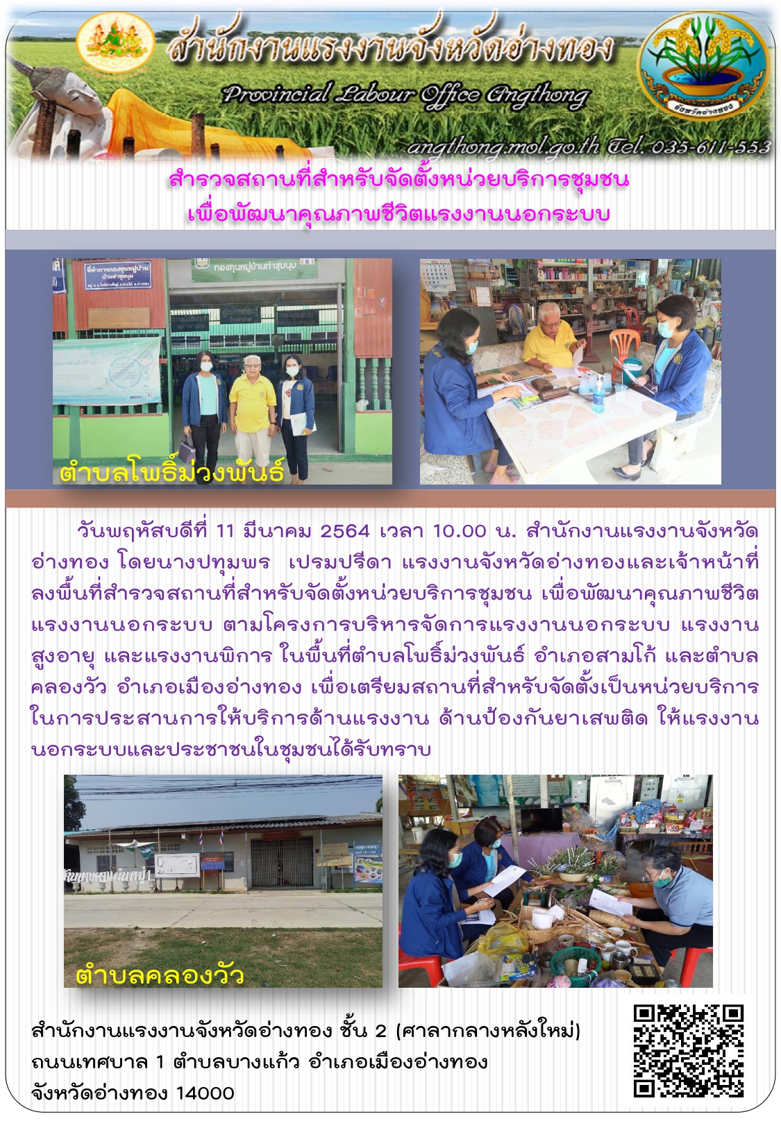 Mol-Thailand