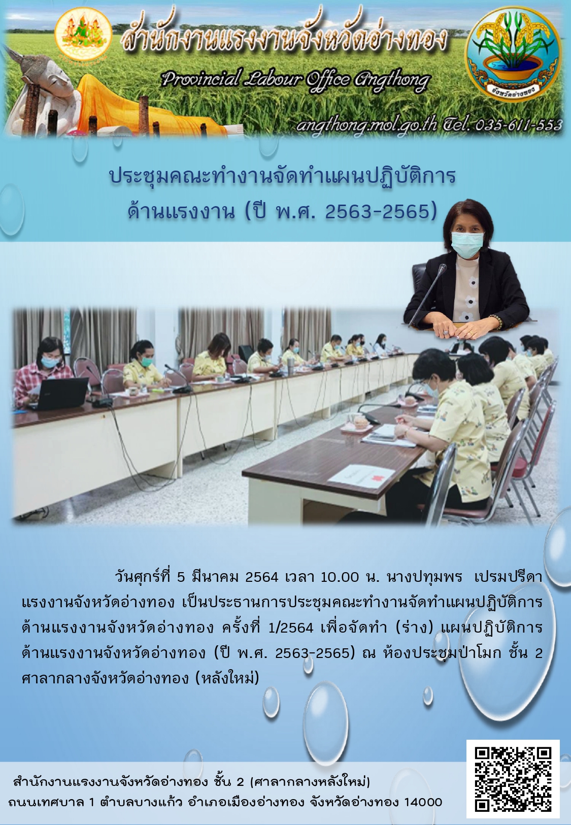Mol-Thailand