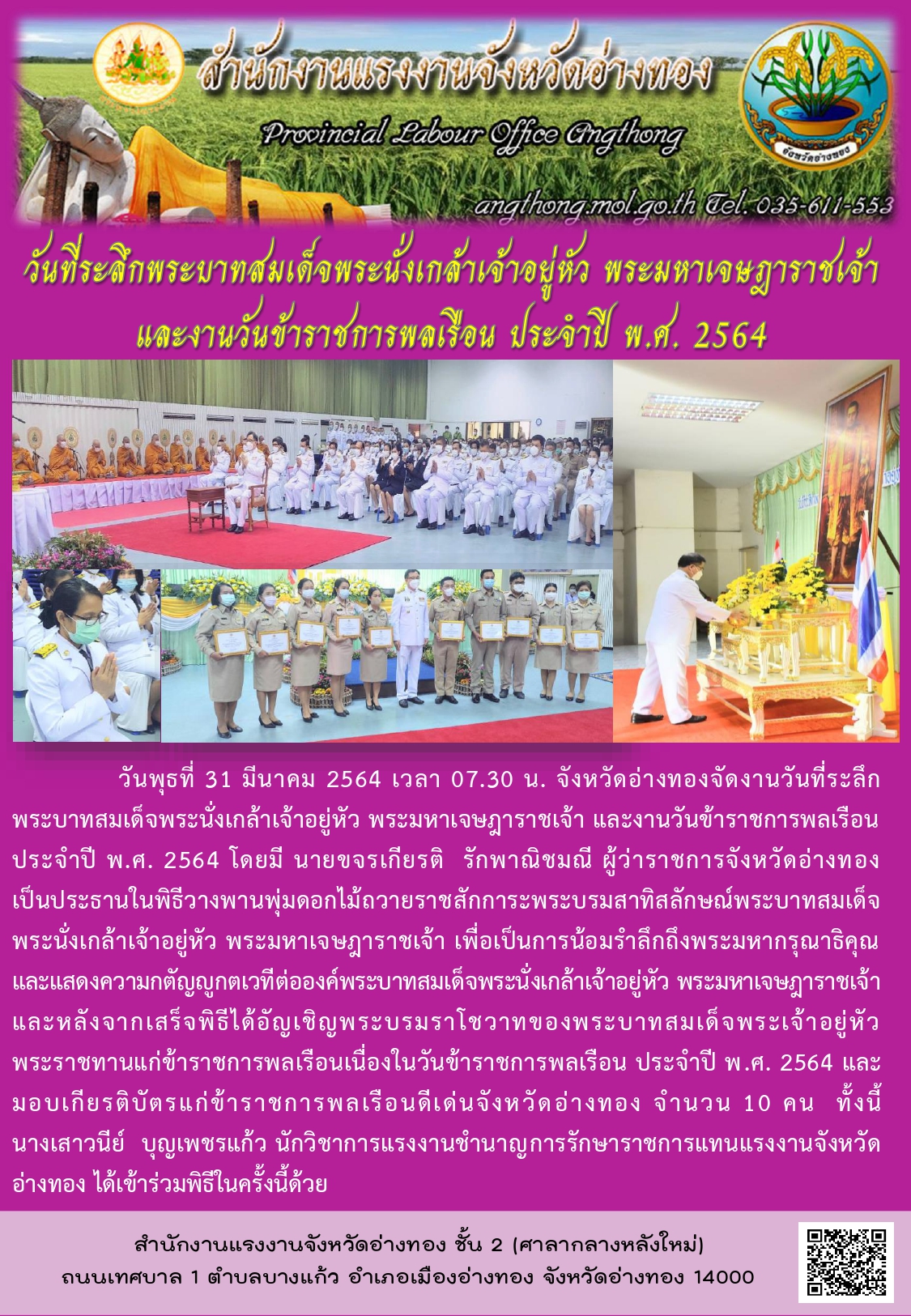 Mol-Thailand