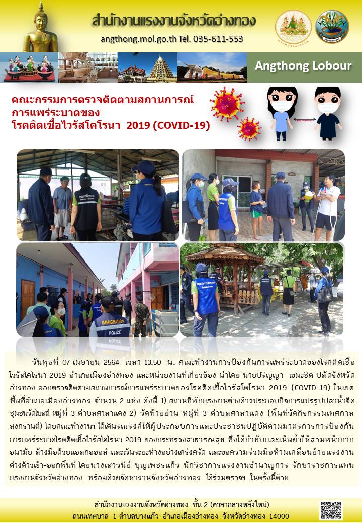 Mol-Thailand