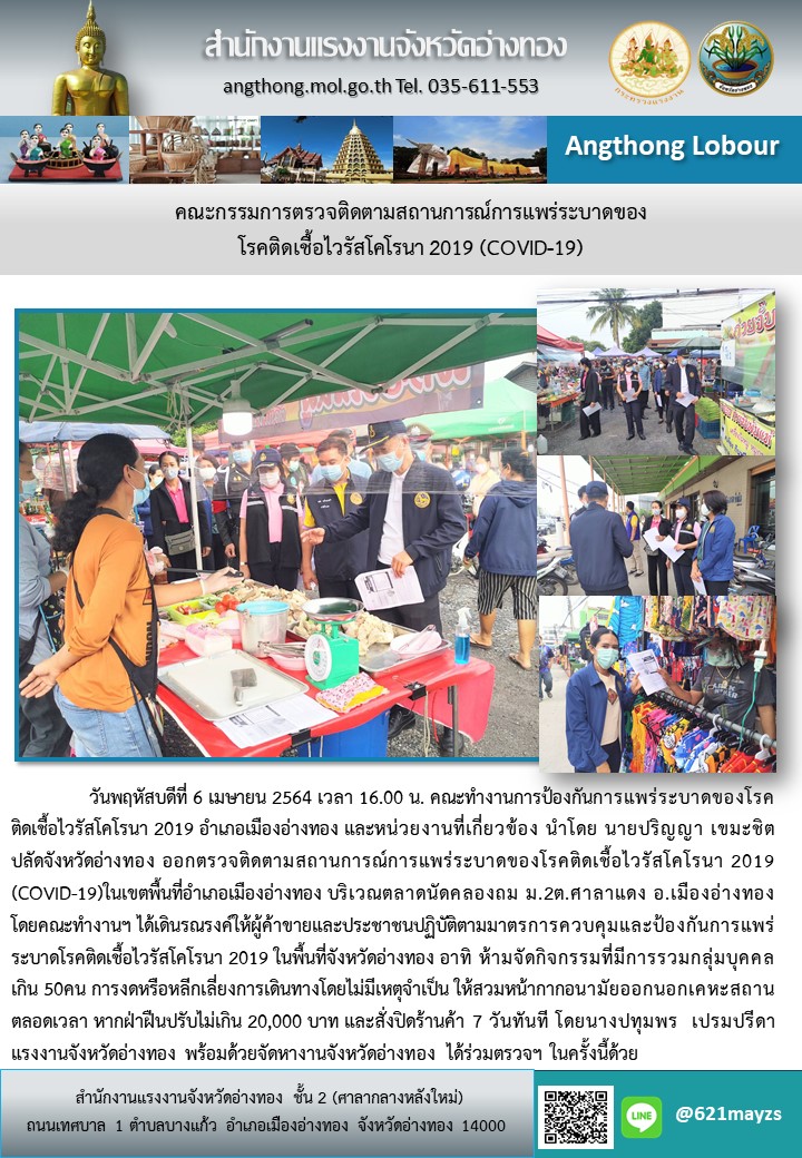 Mol-Thailand