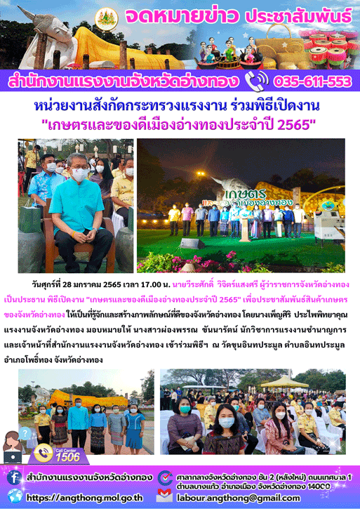 Mol-Thailand