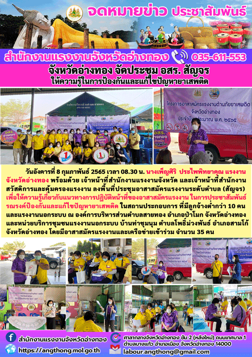 Mol-Thailand