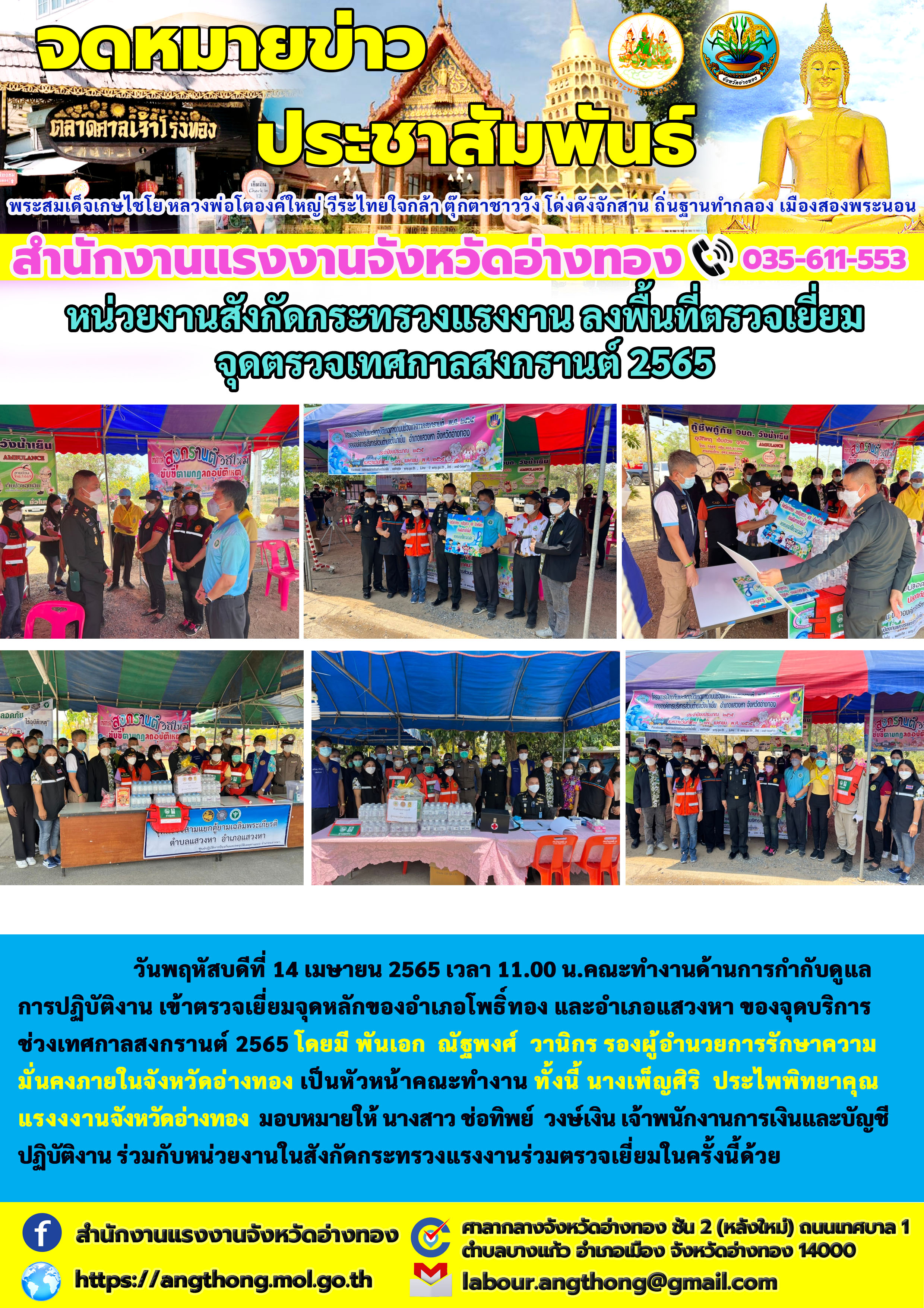 Mol-Thailand