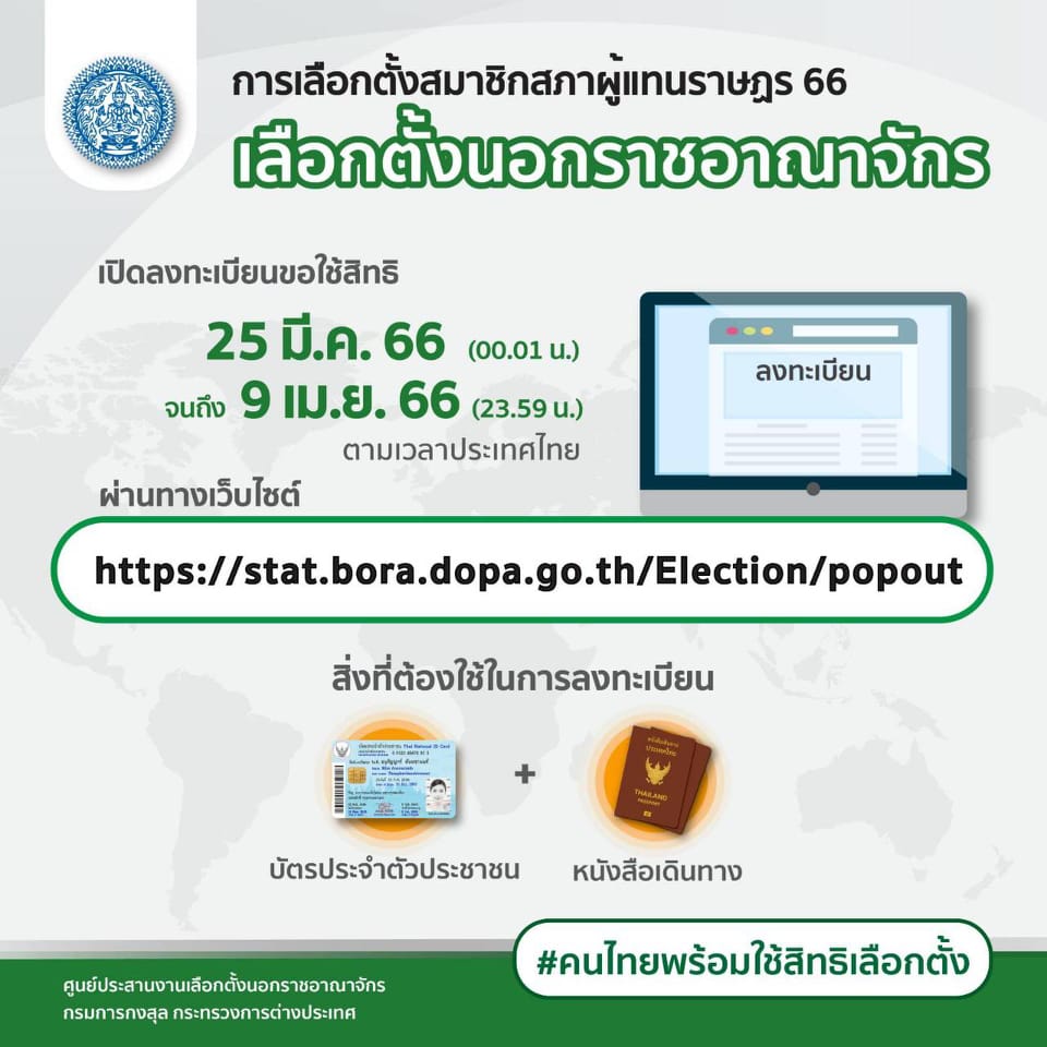 Mol-Thailand