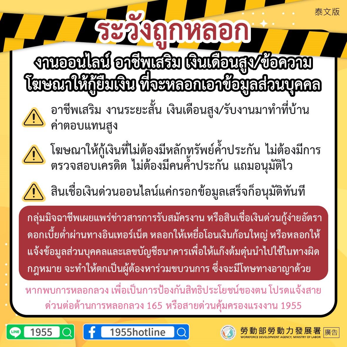 Mol-Thailand