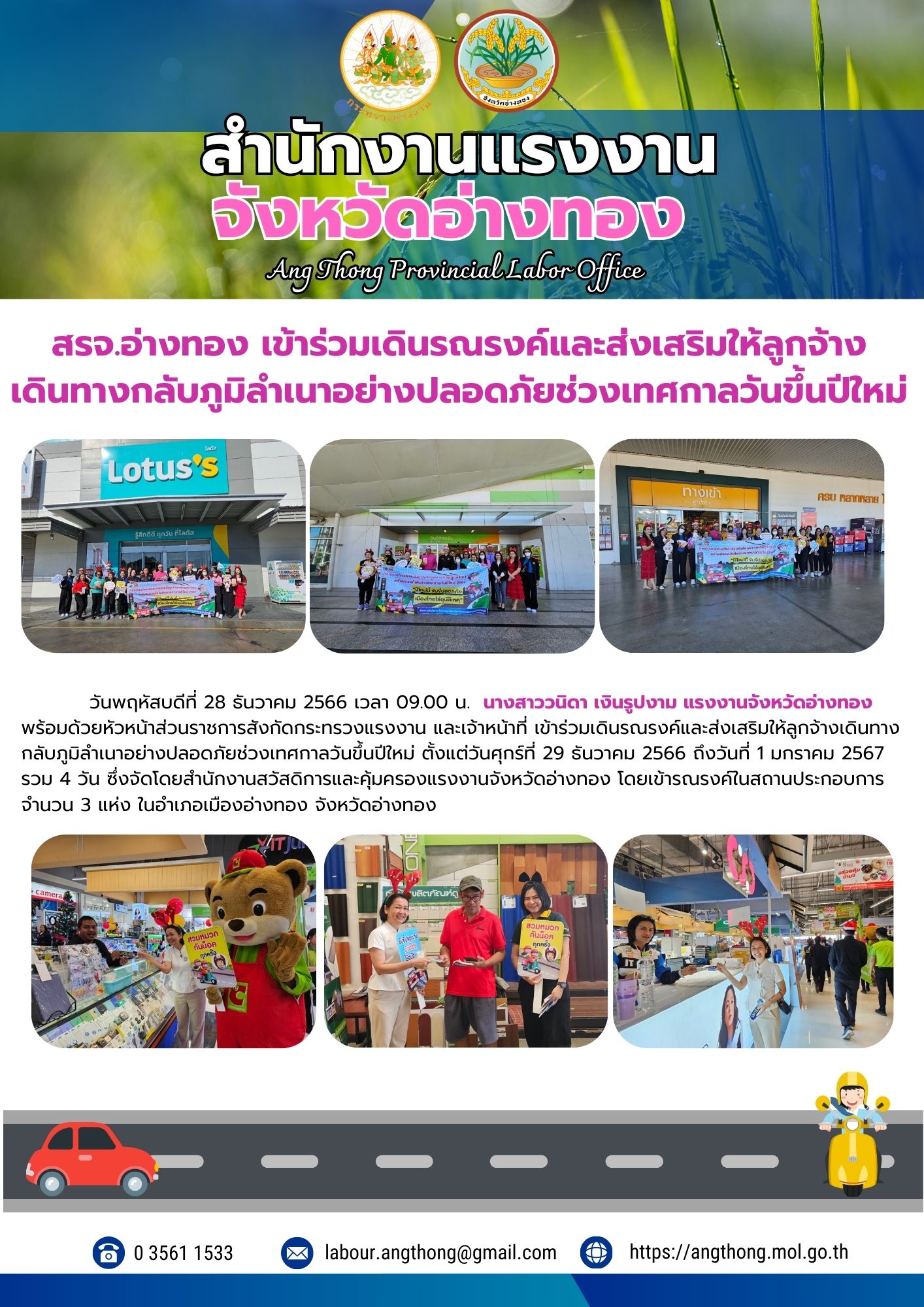 Mol-Thailand