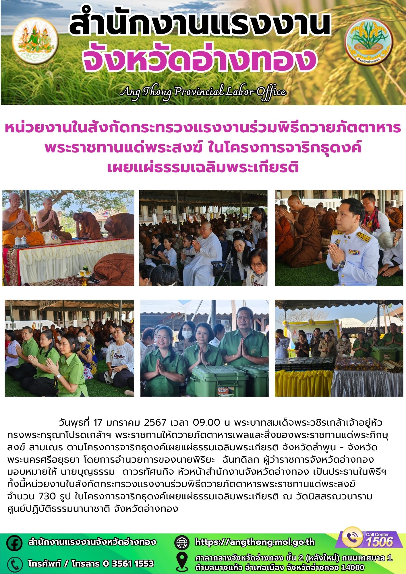 Mol-Thailand