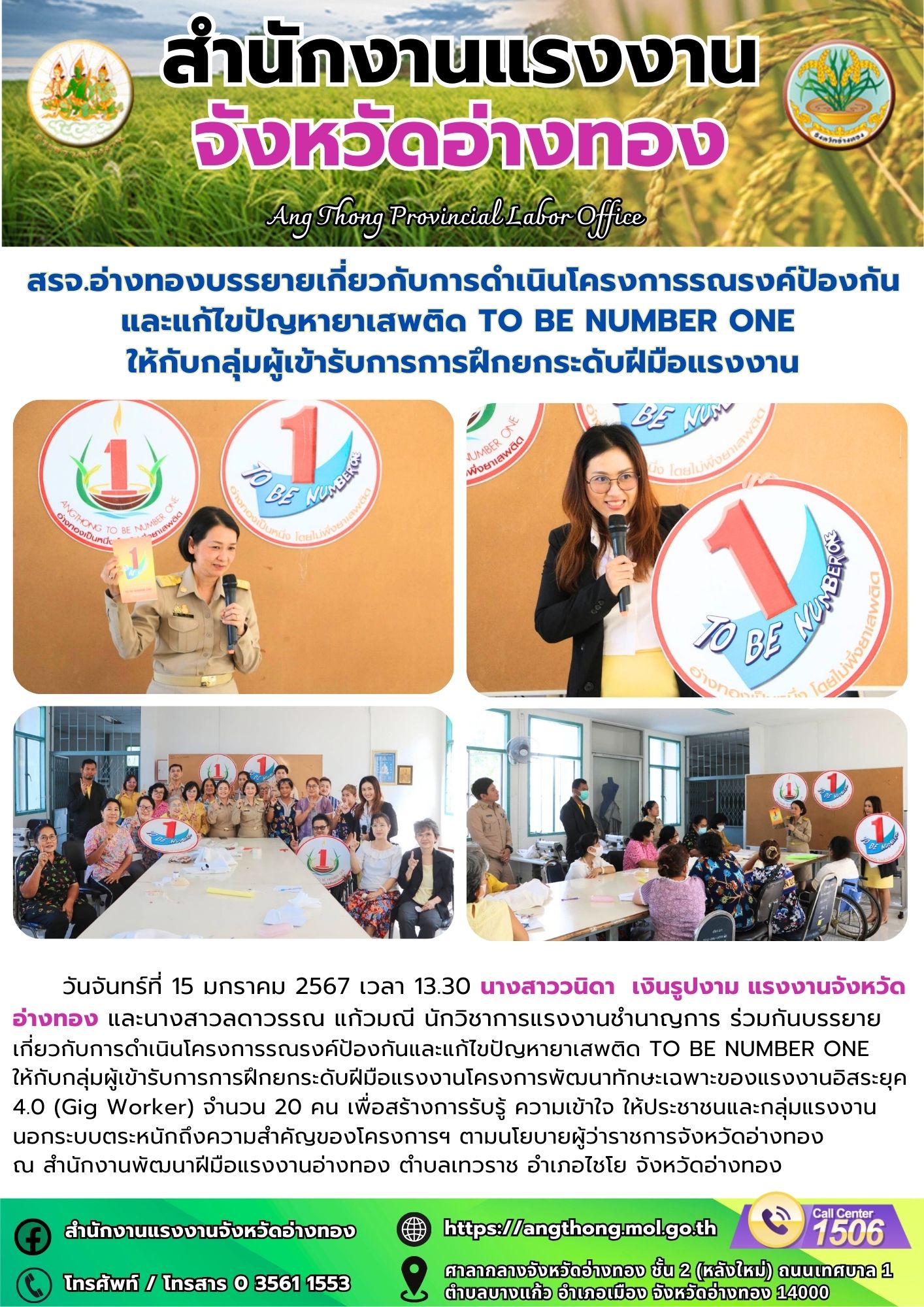 Mol-Thailand