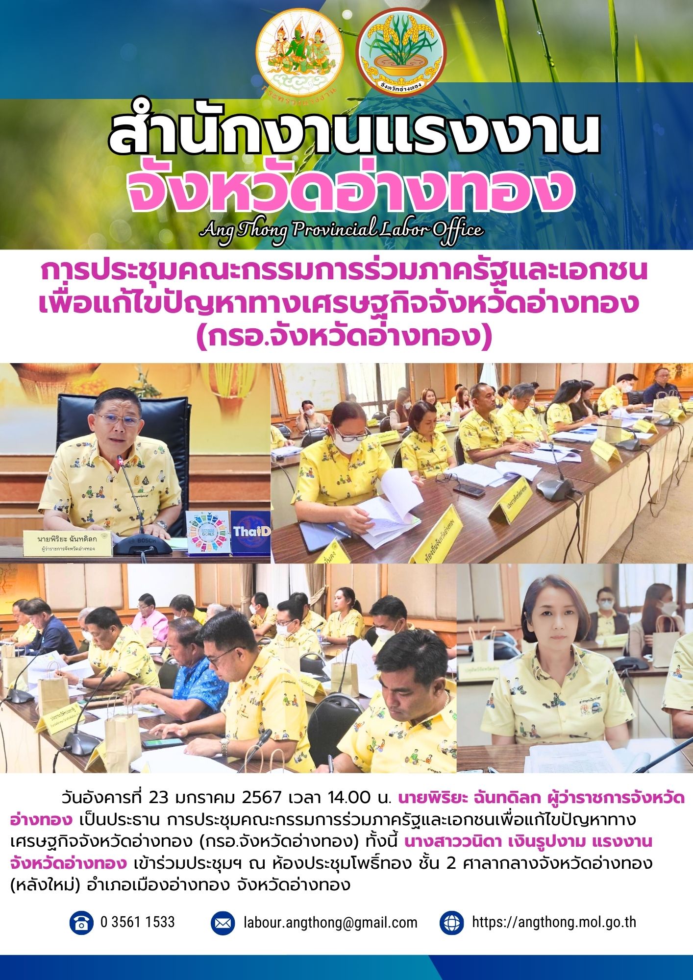 Mol-Thailand