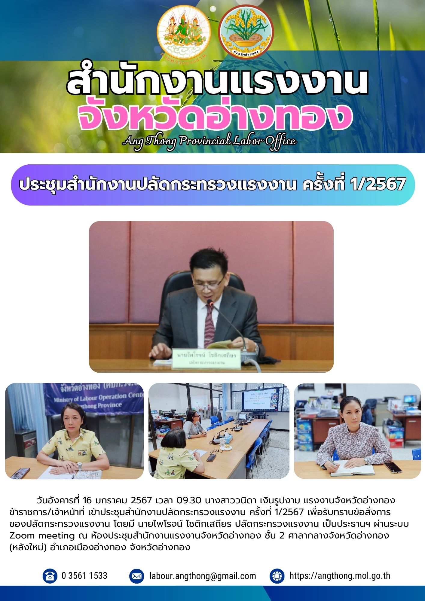 Mol-Thailand