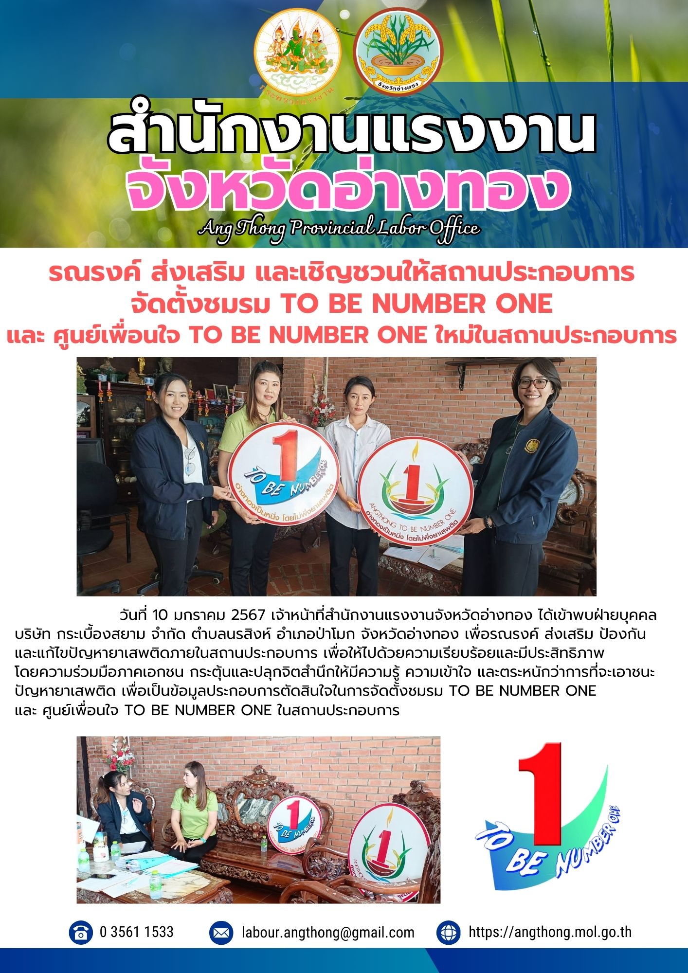 Mol-Thailand