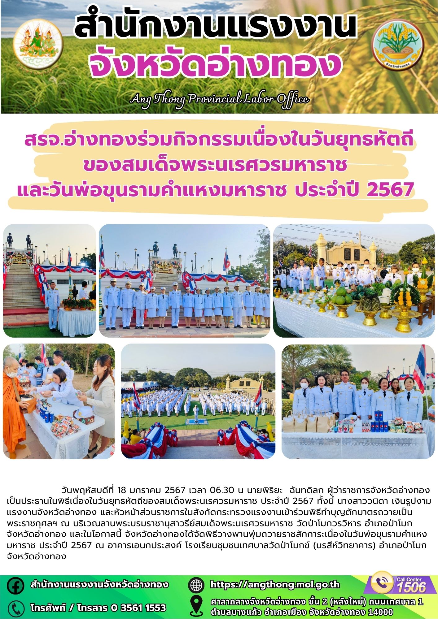 Mol-Thailand