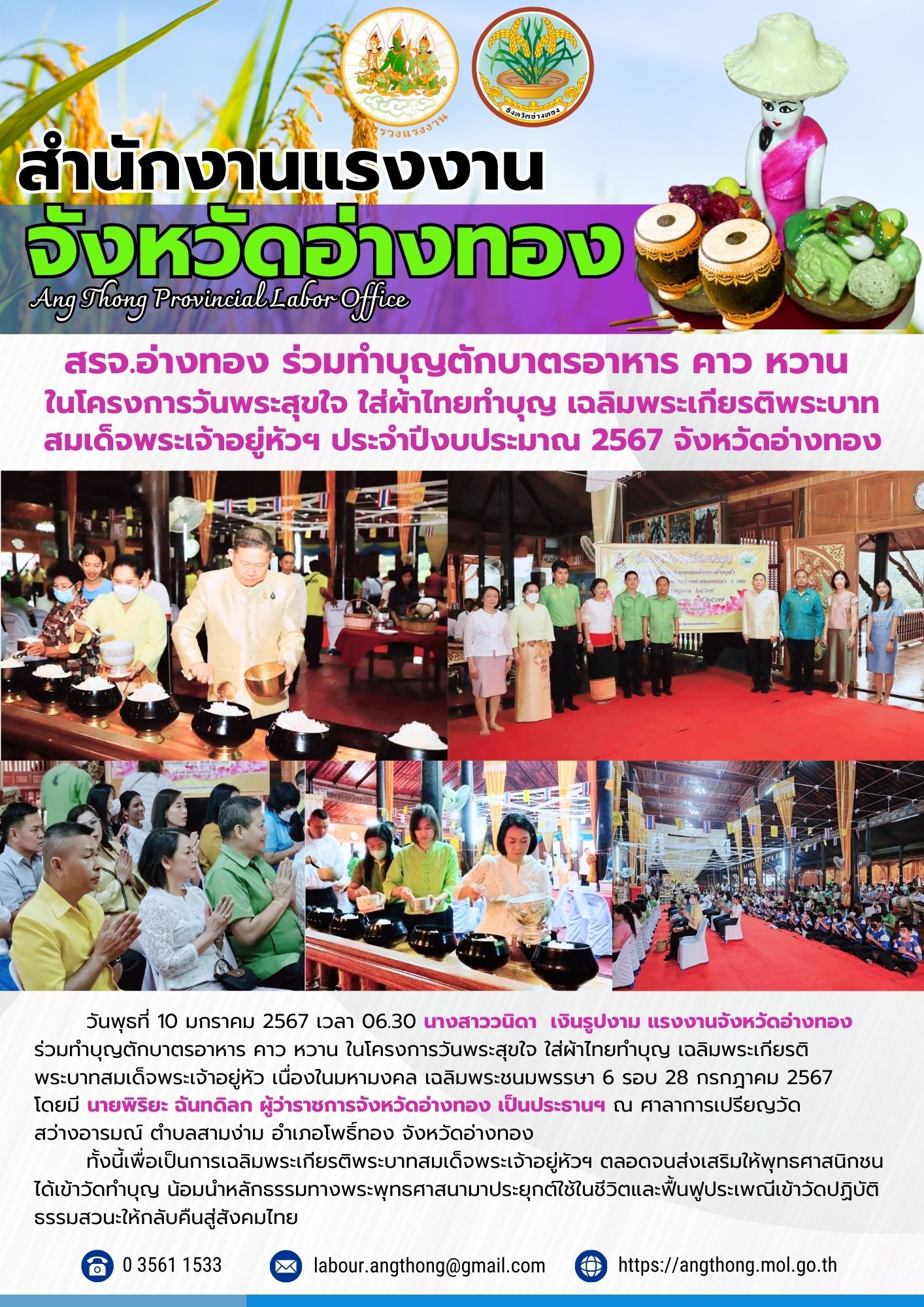 Mol-Thailand