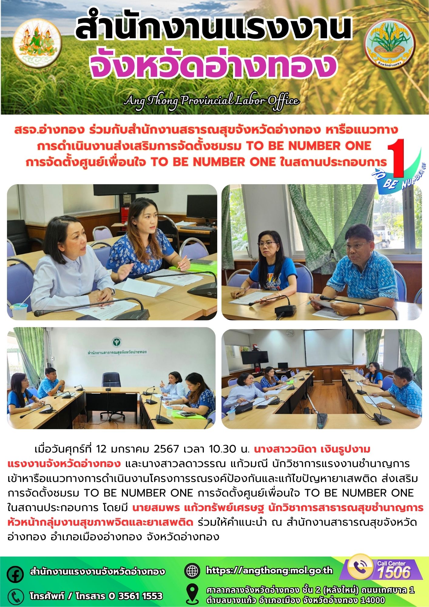 Mol-Thailand