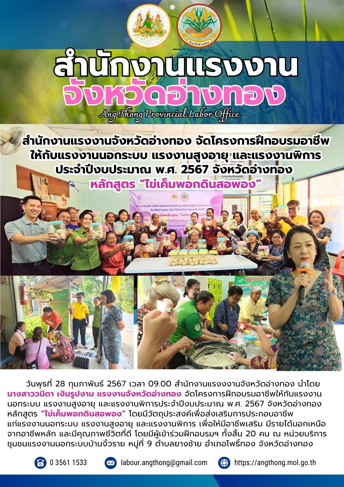 Mol-Thailand