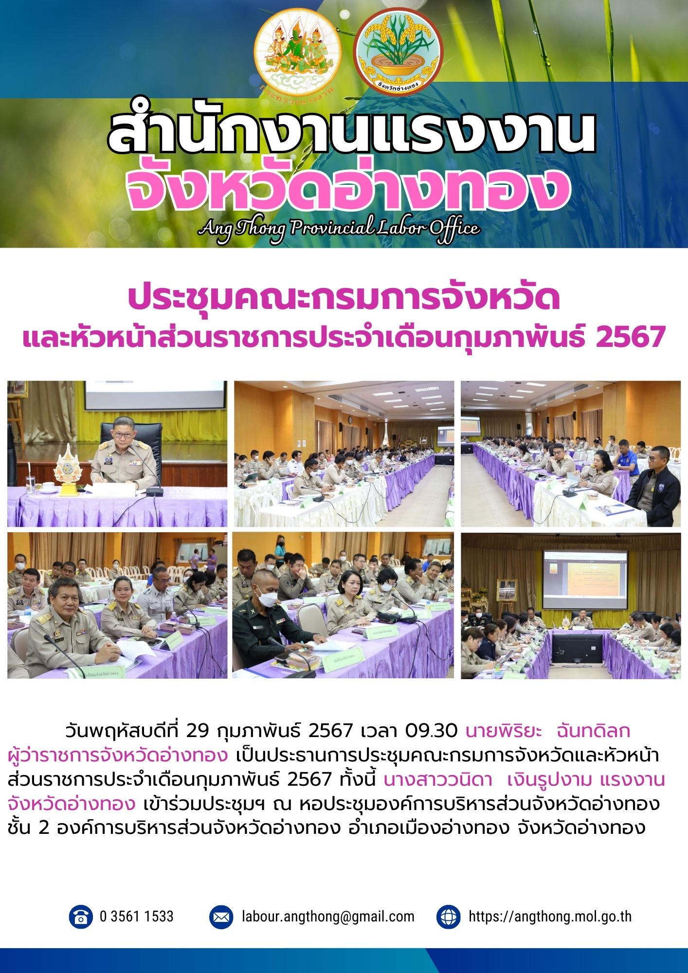 Mol-Thailand