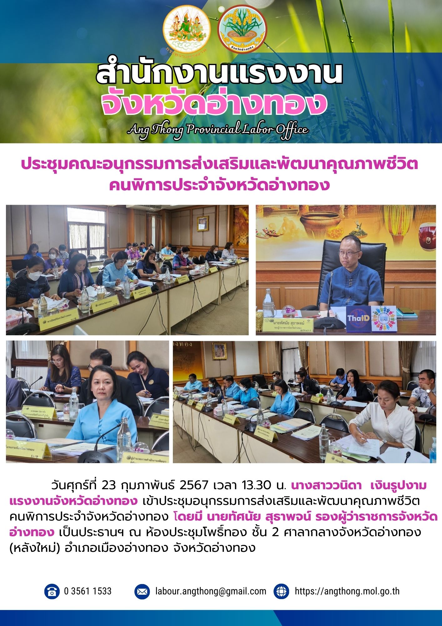 Mol-Thailand