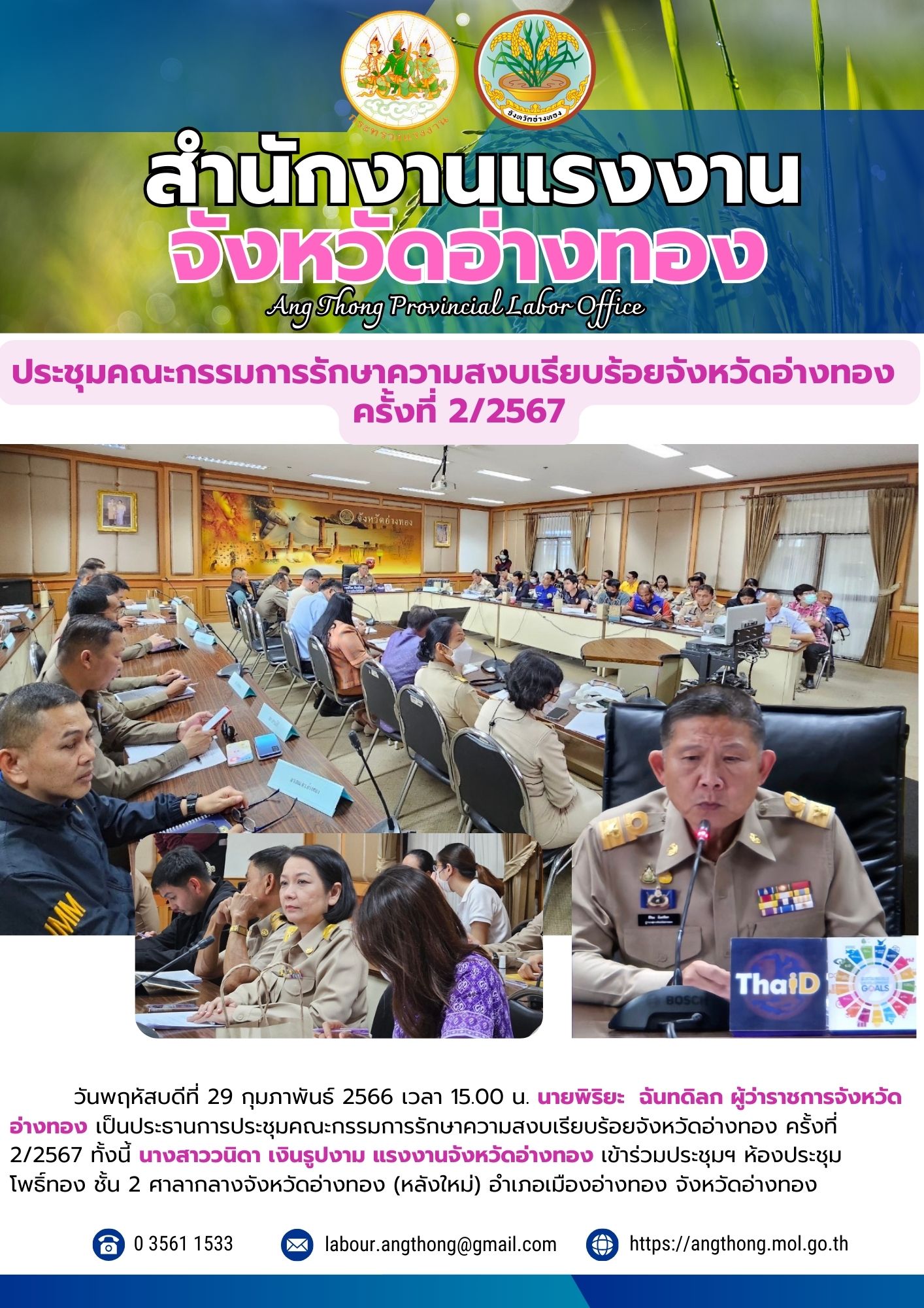 Mol-Thailand
