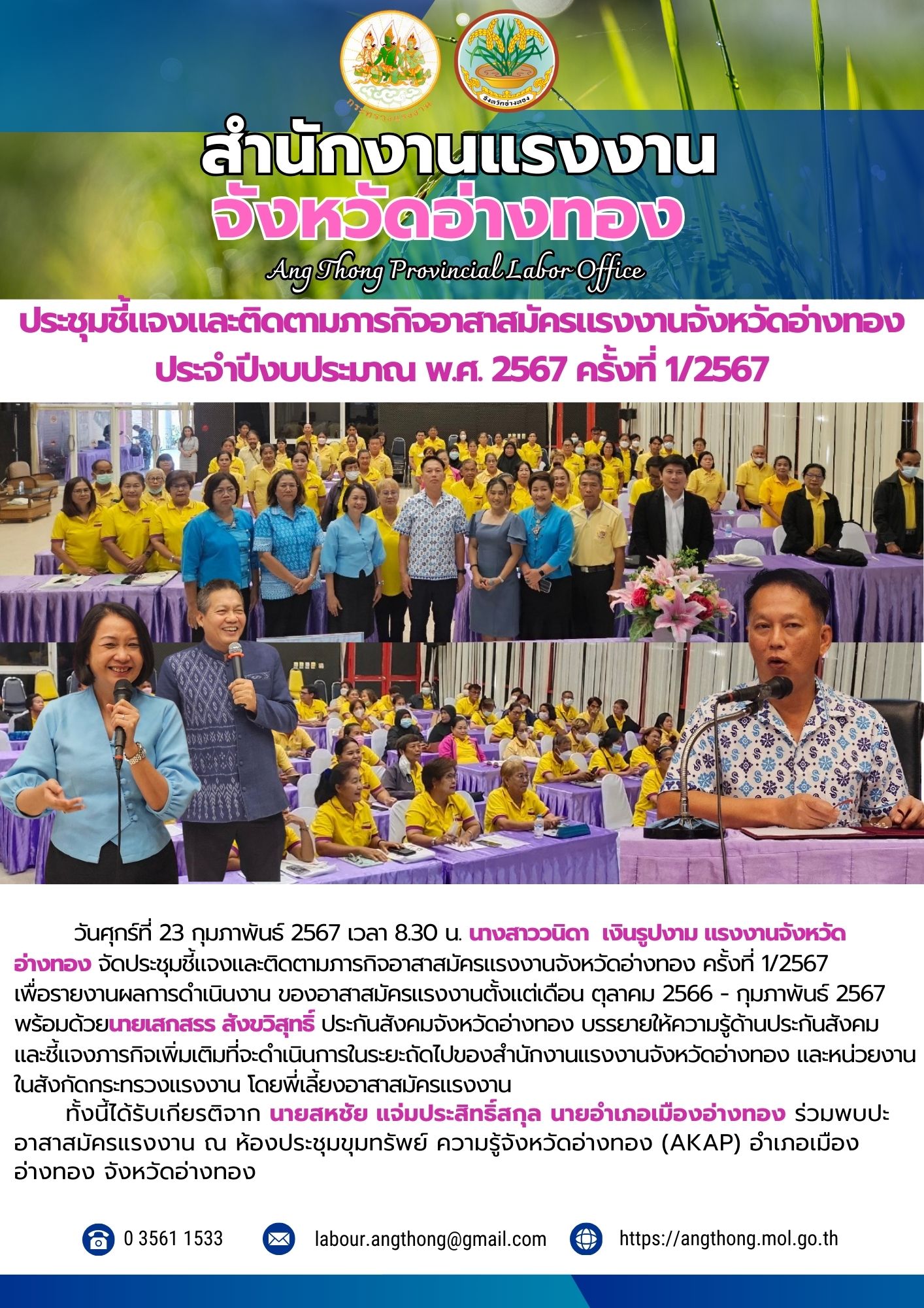 Mol-Thailand