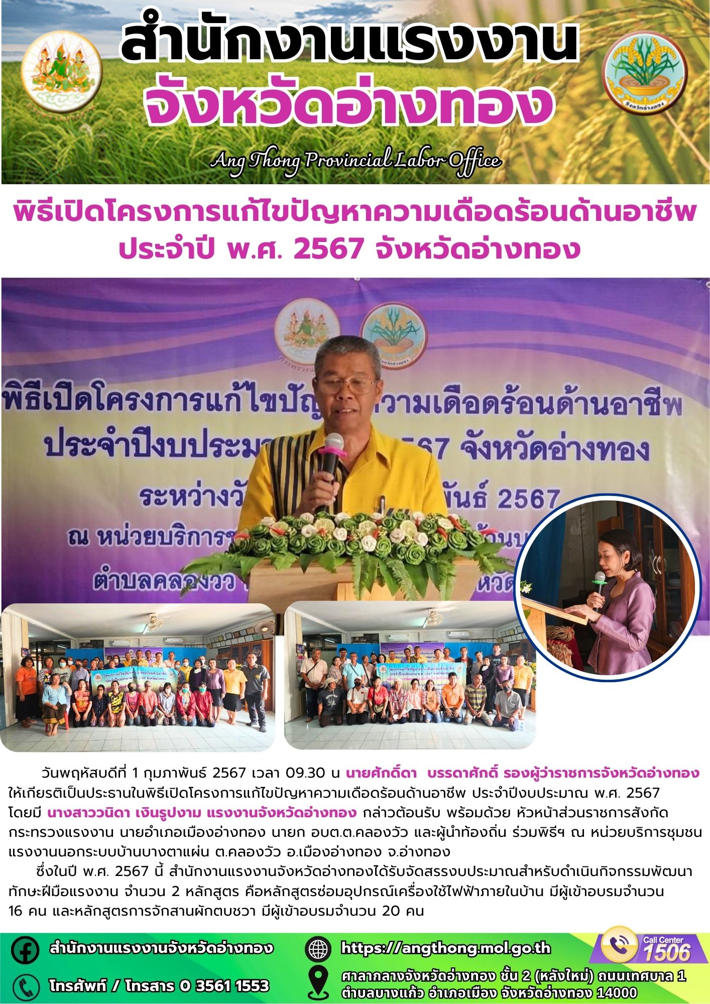 Mol-Thailand