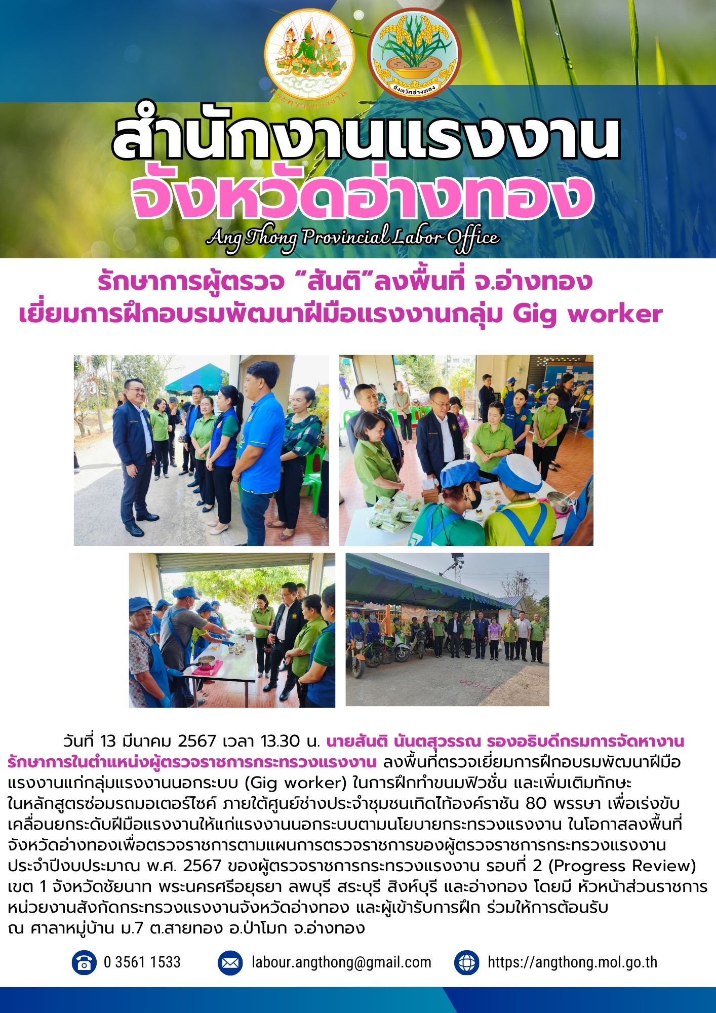 Mol-Thailand