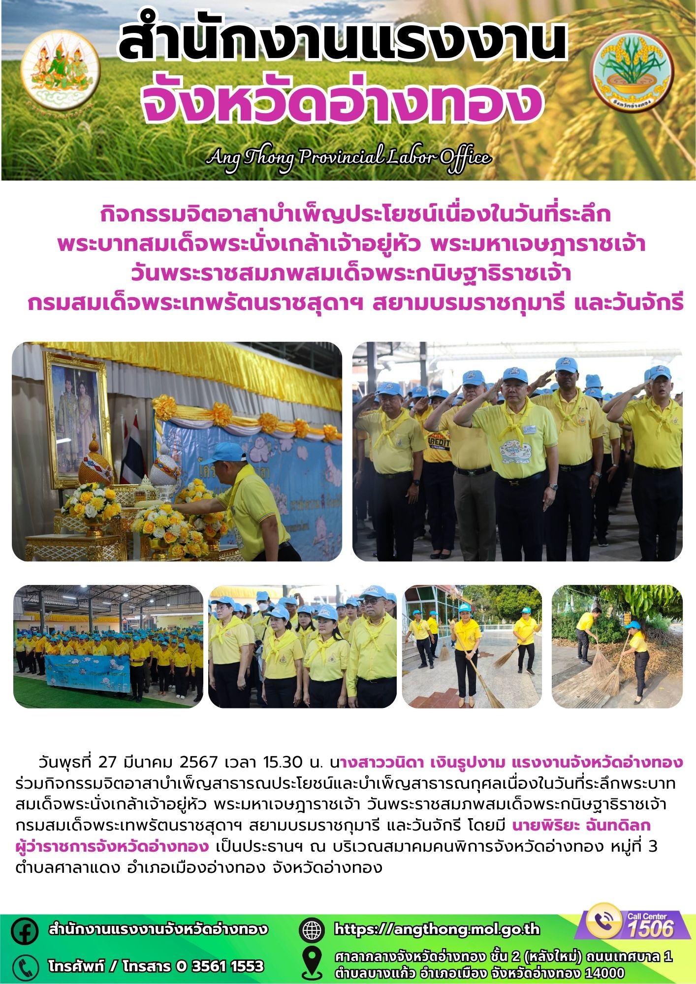 Mol-Thailand