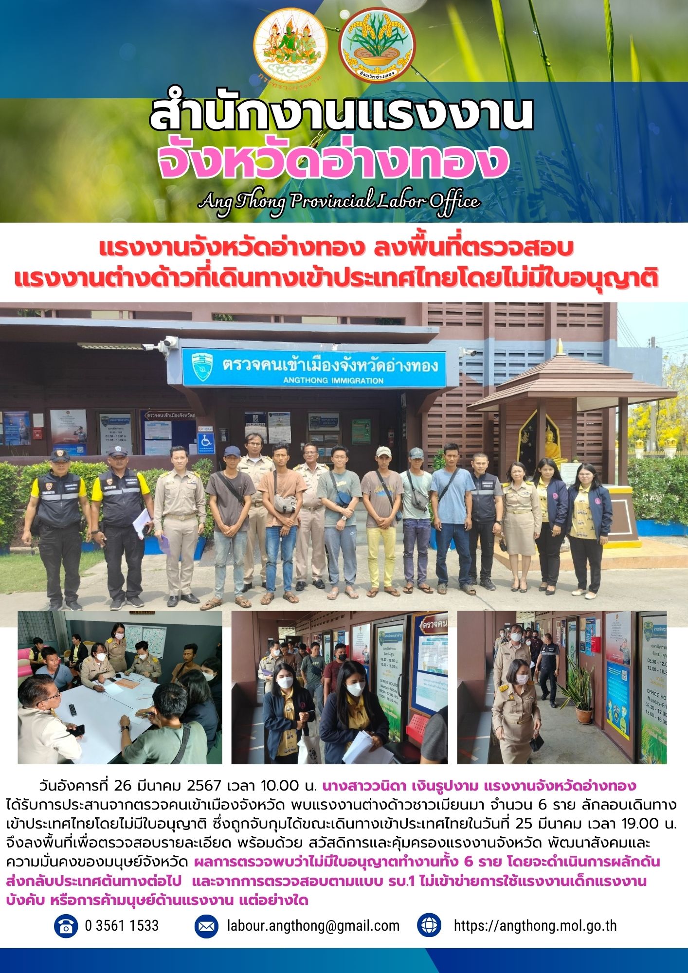 Mol-Thailand