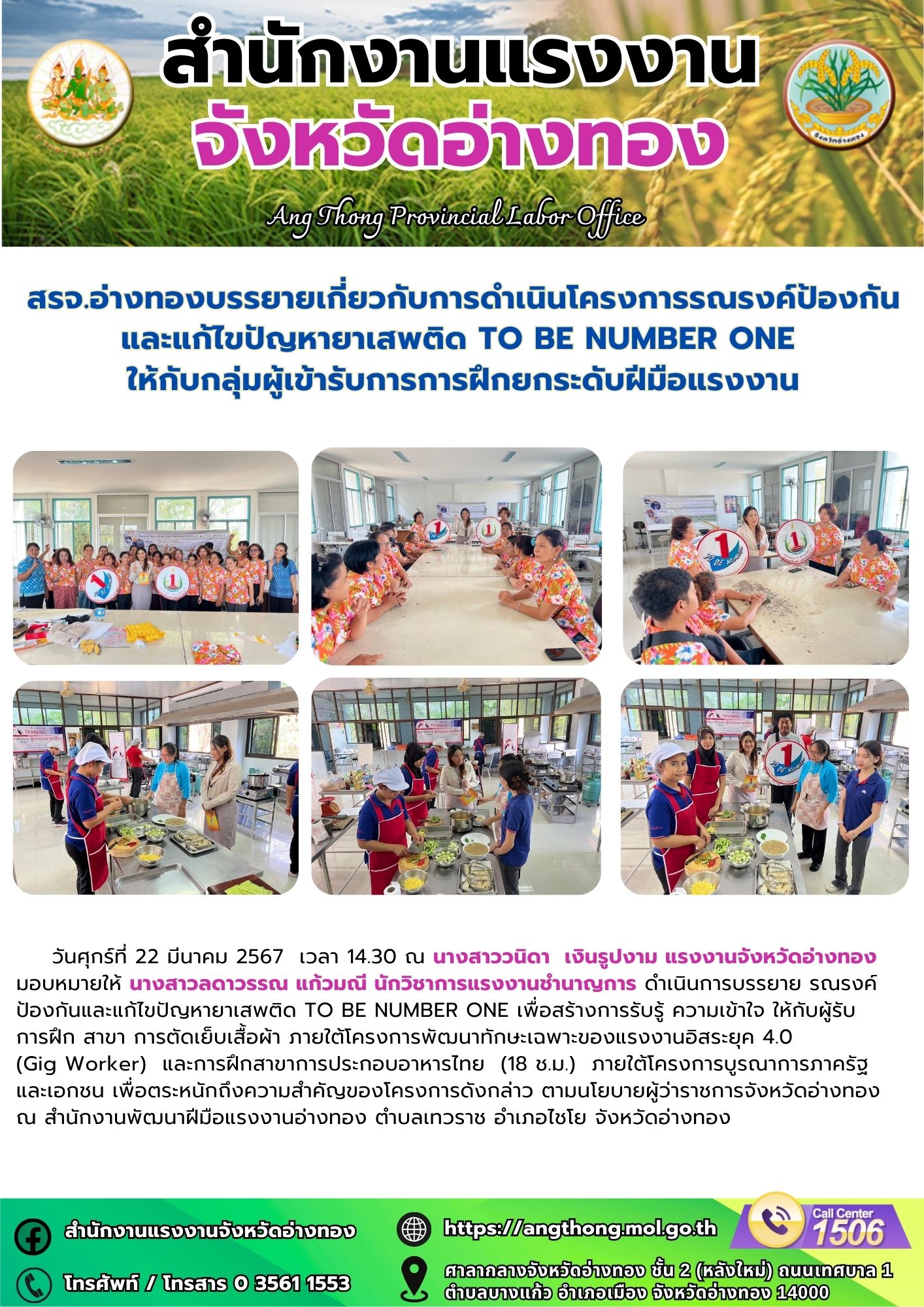 Mol-Thailand