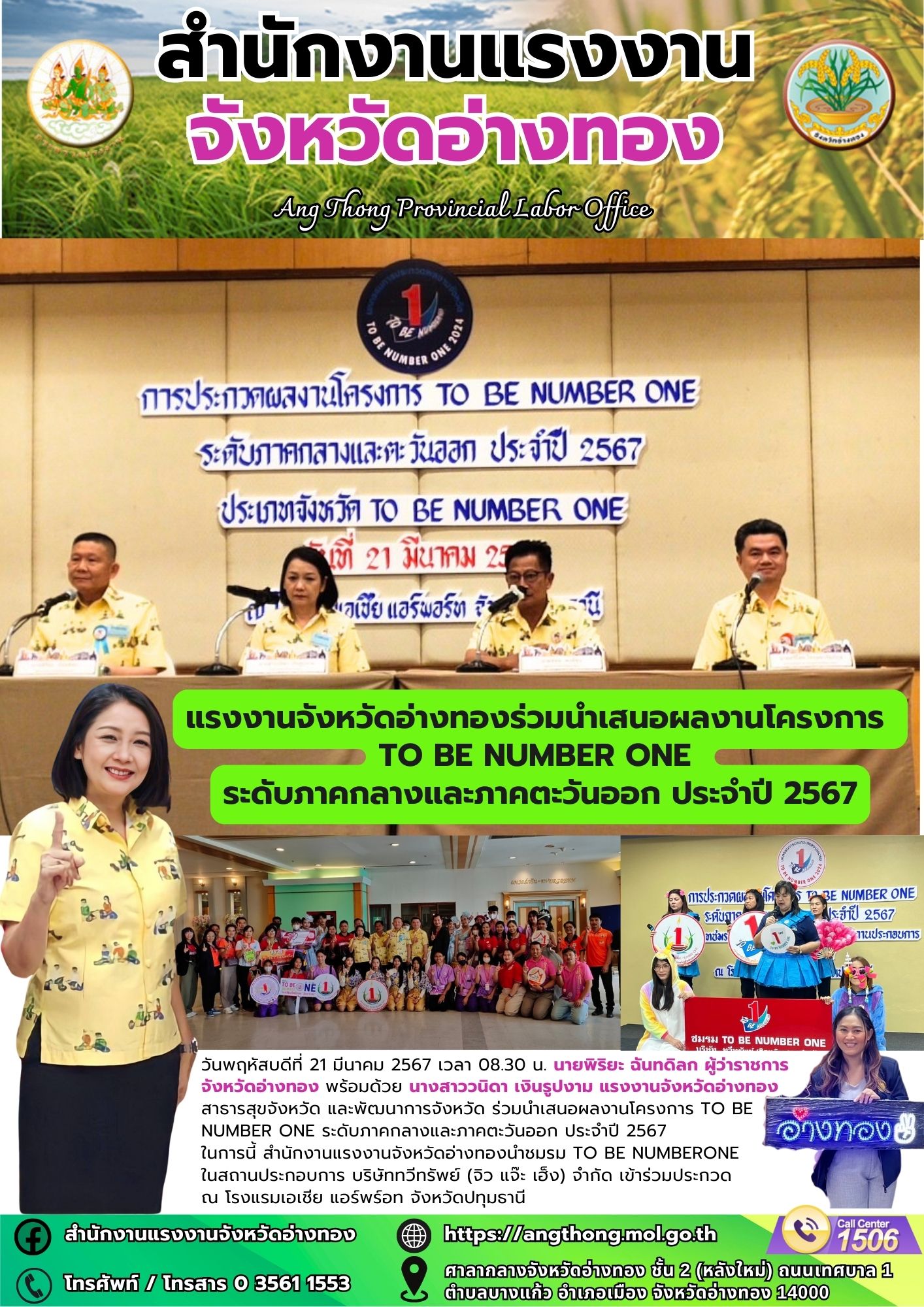 Mol-Thailand