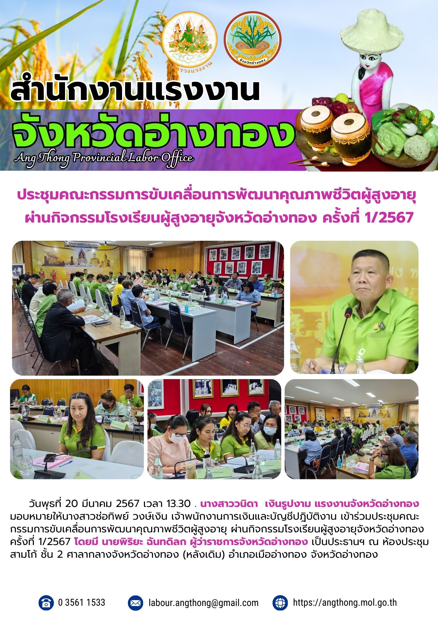 Mol-Thailand