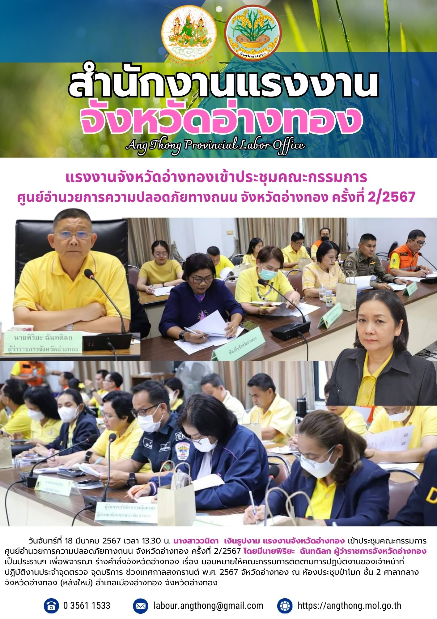 Mol-Thailand
