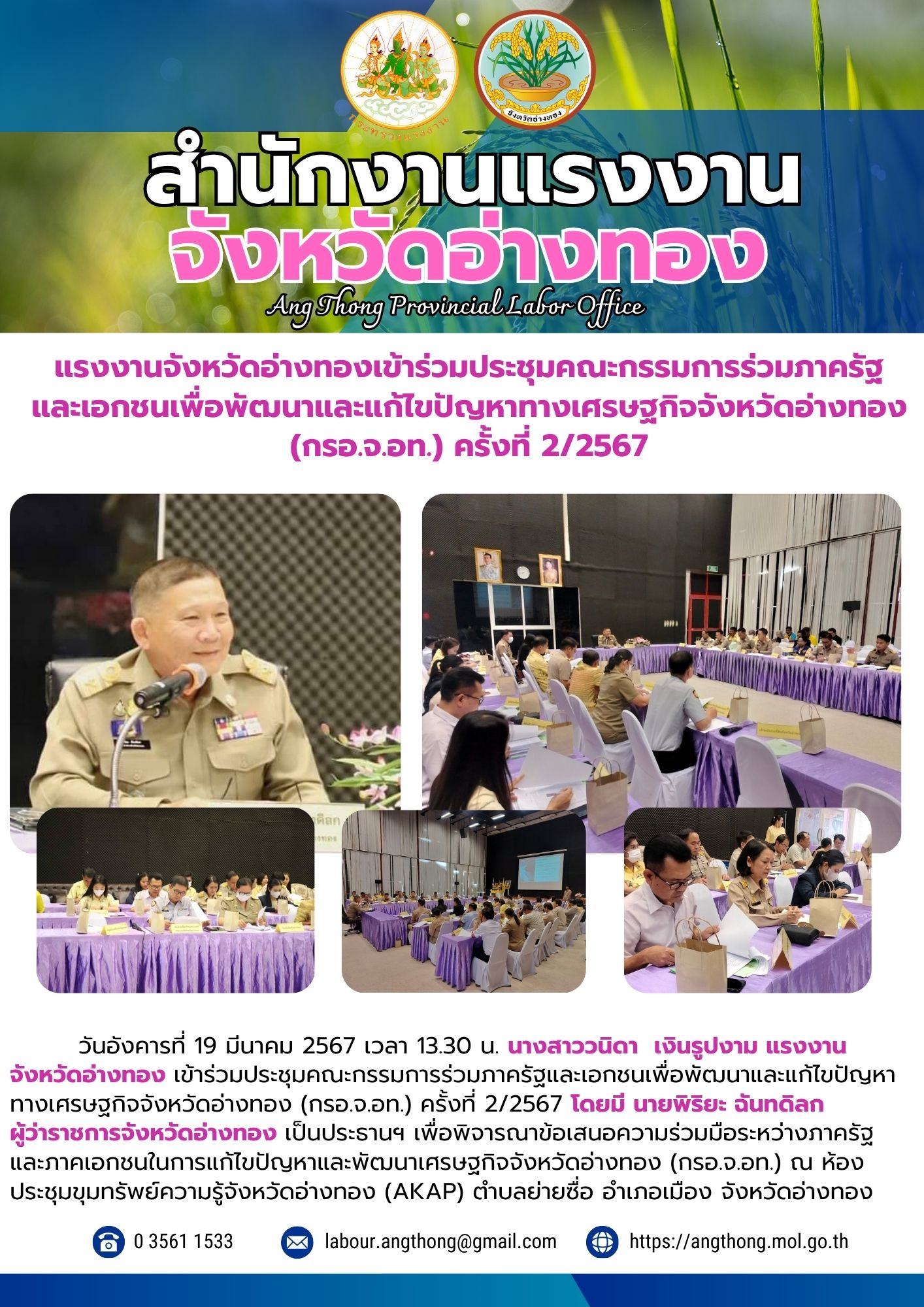 Mol-Thailand