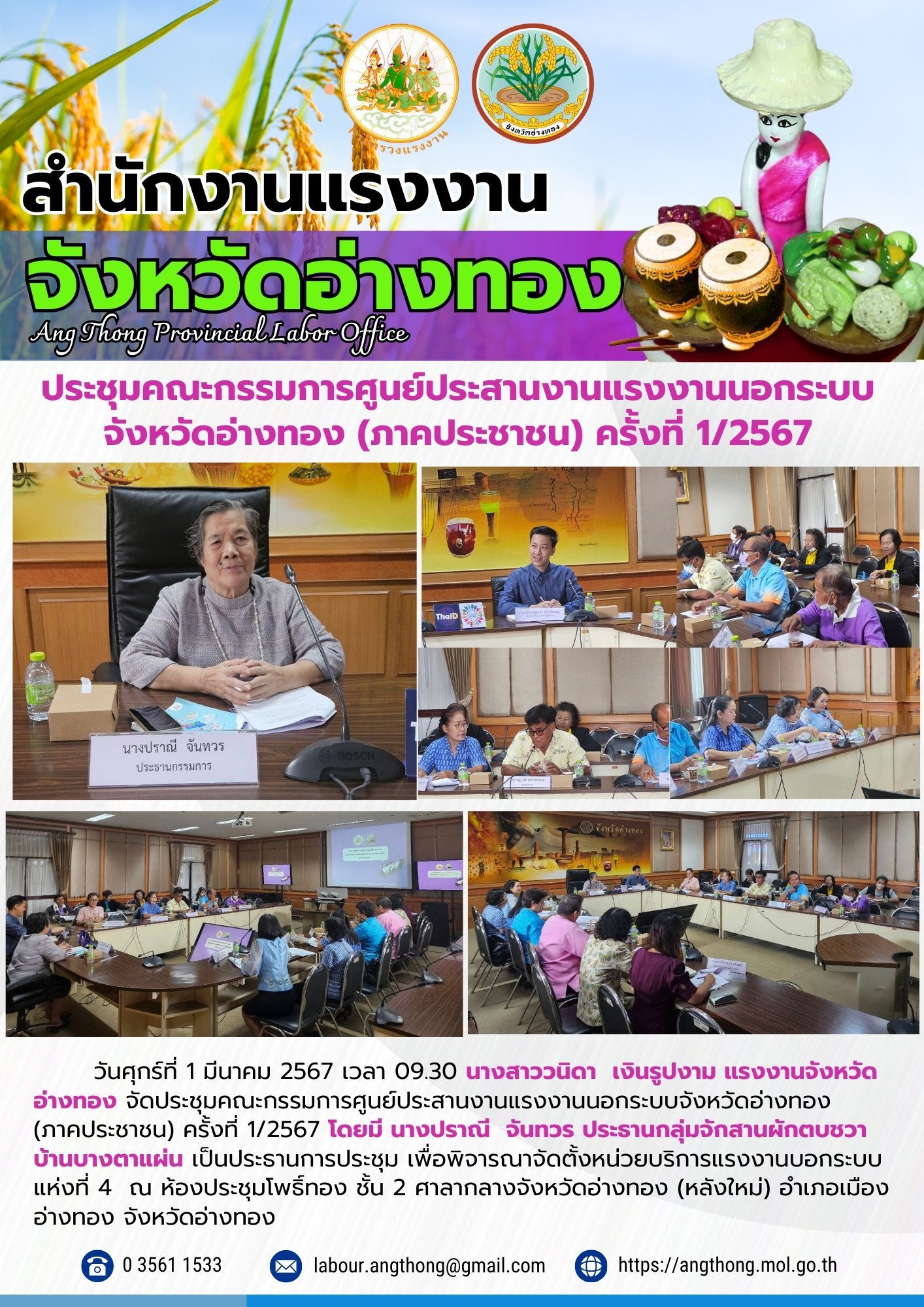 Mol-Thailand
