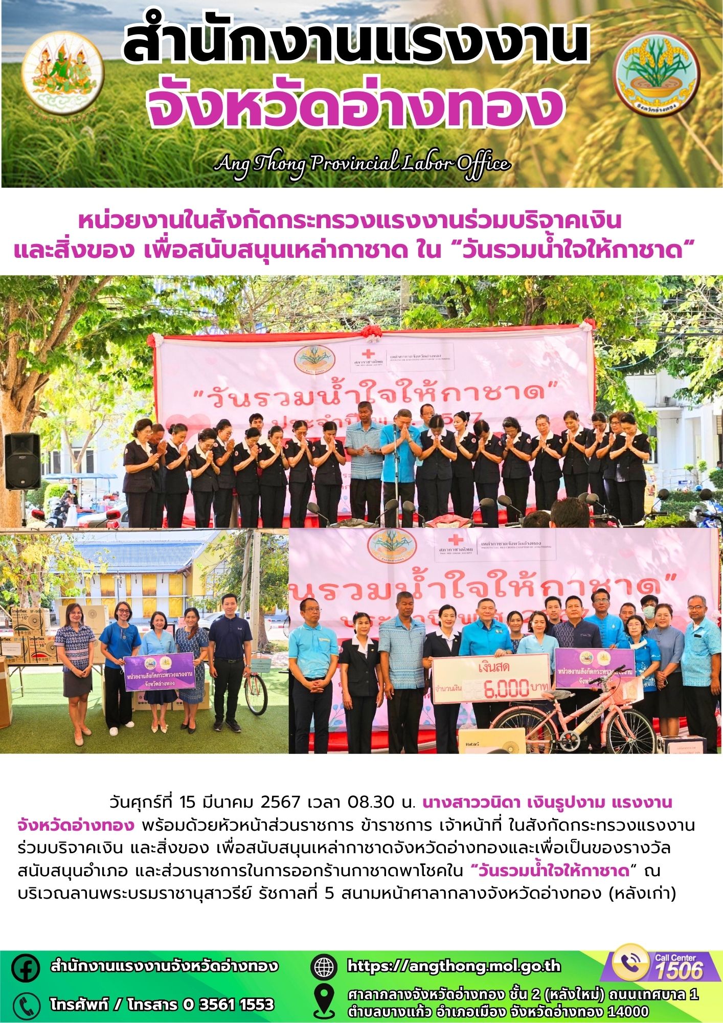 Mol-Thailand