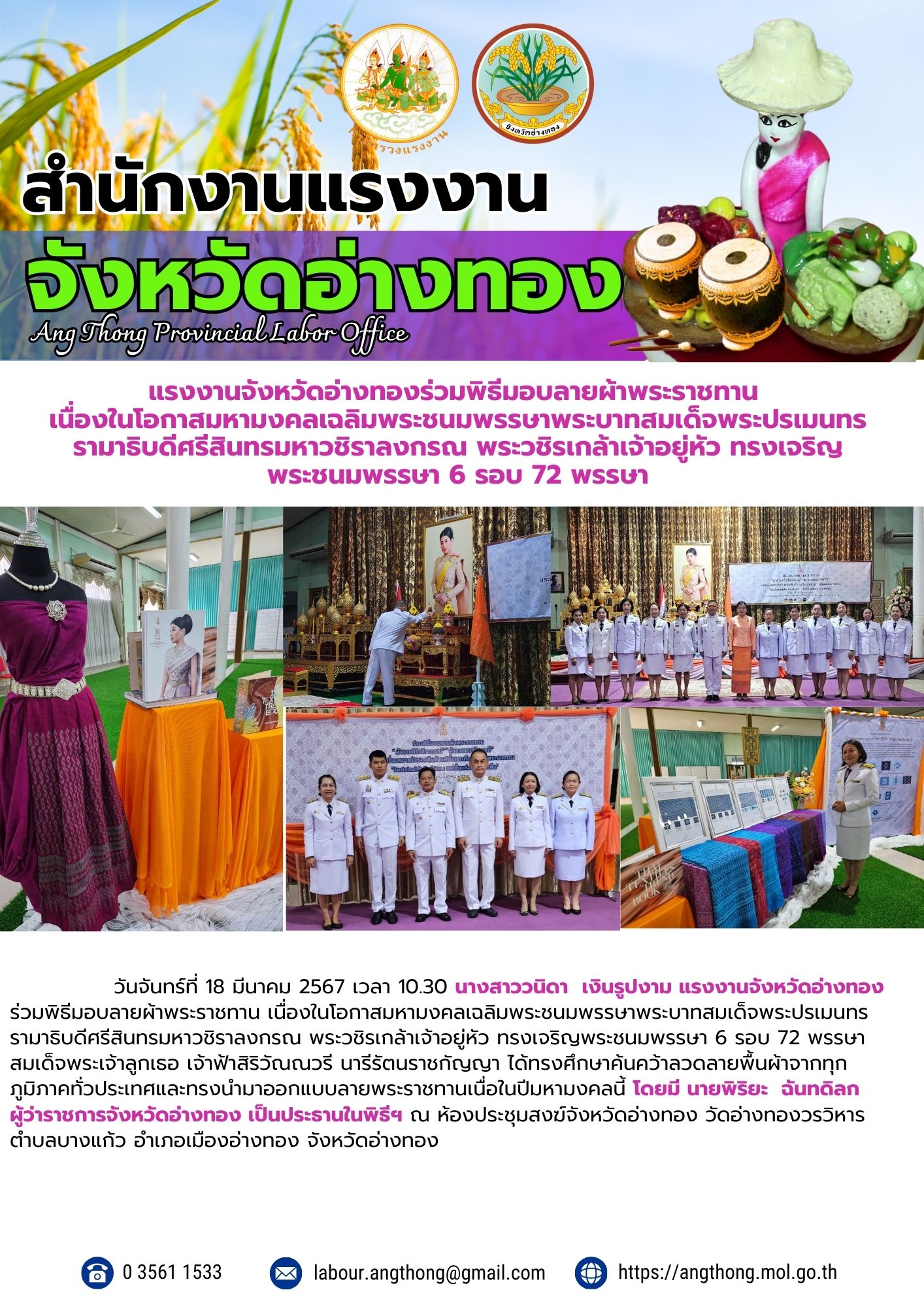 Mol-Thailand