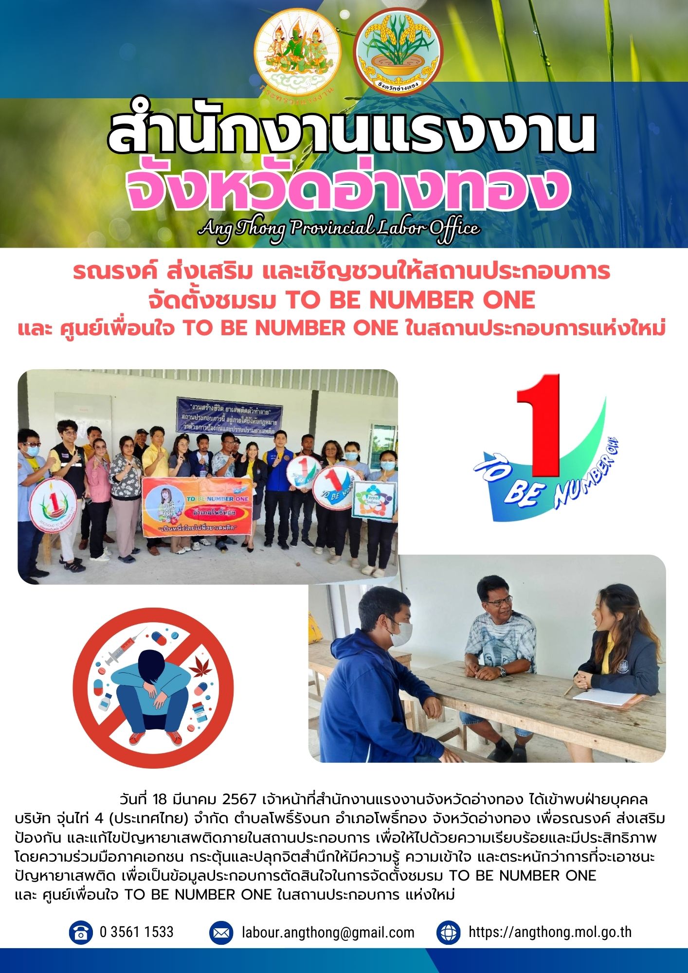 Mol-Thailand
