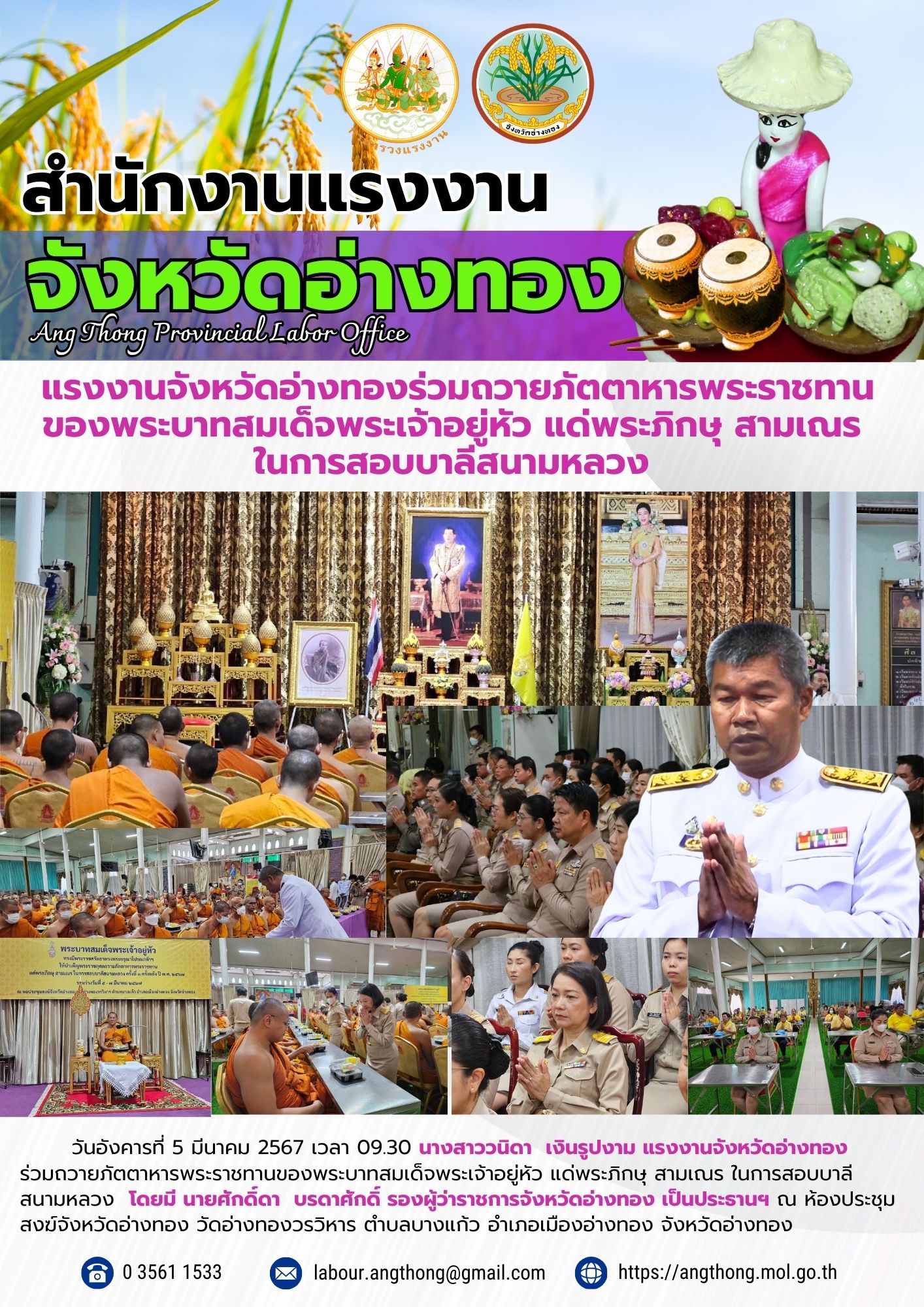 Mol-Thailand