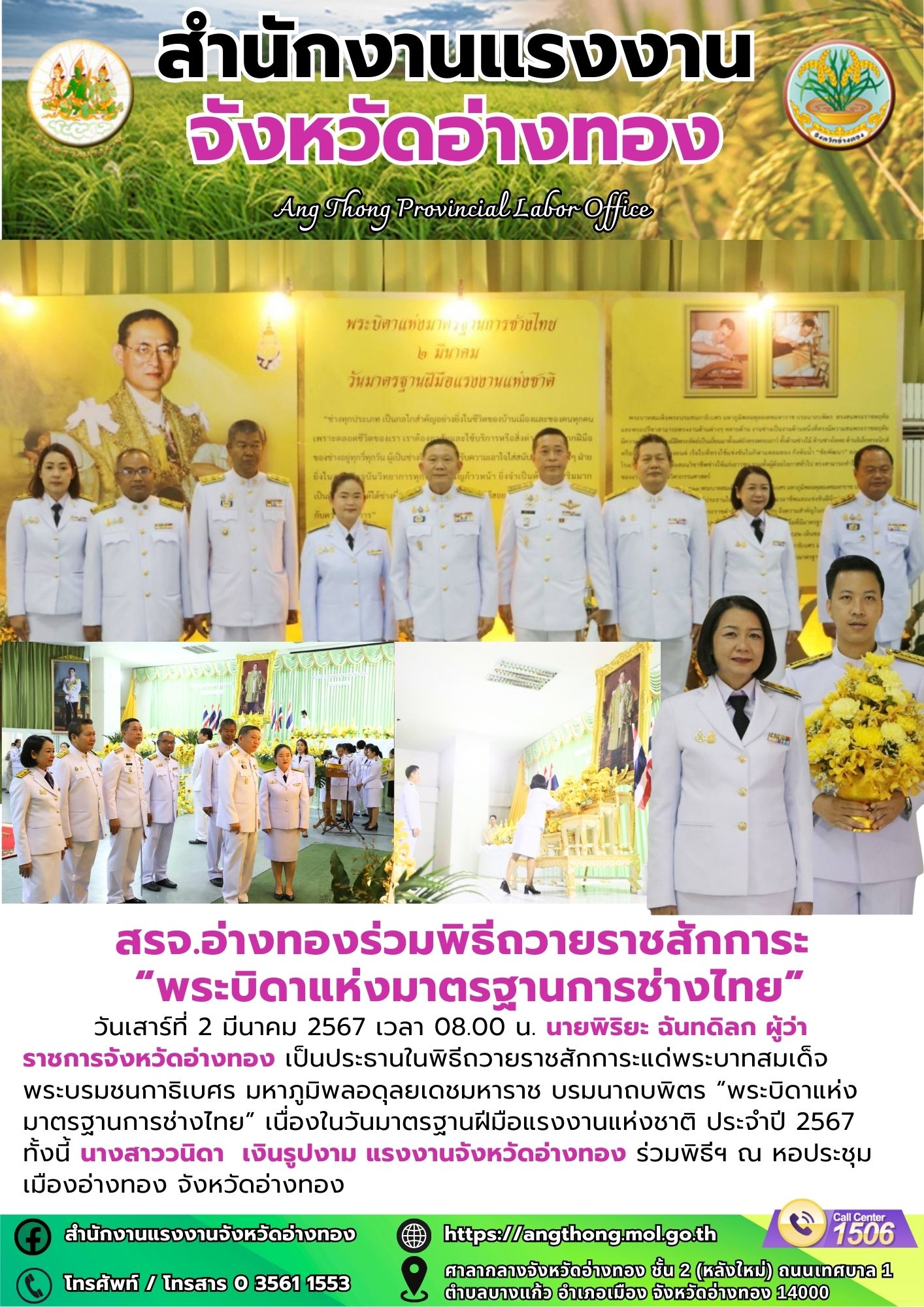 Mol-Thailand