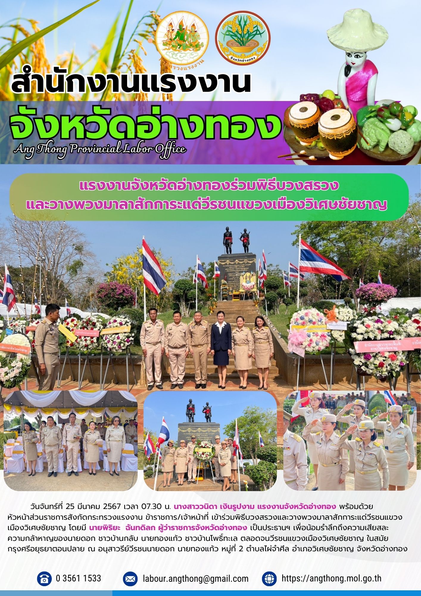 Mol-Thailand