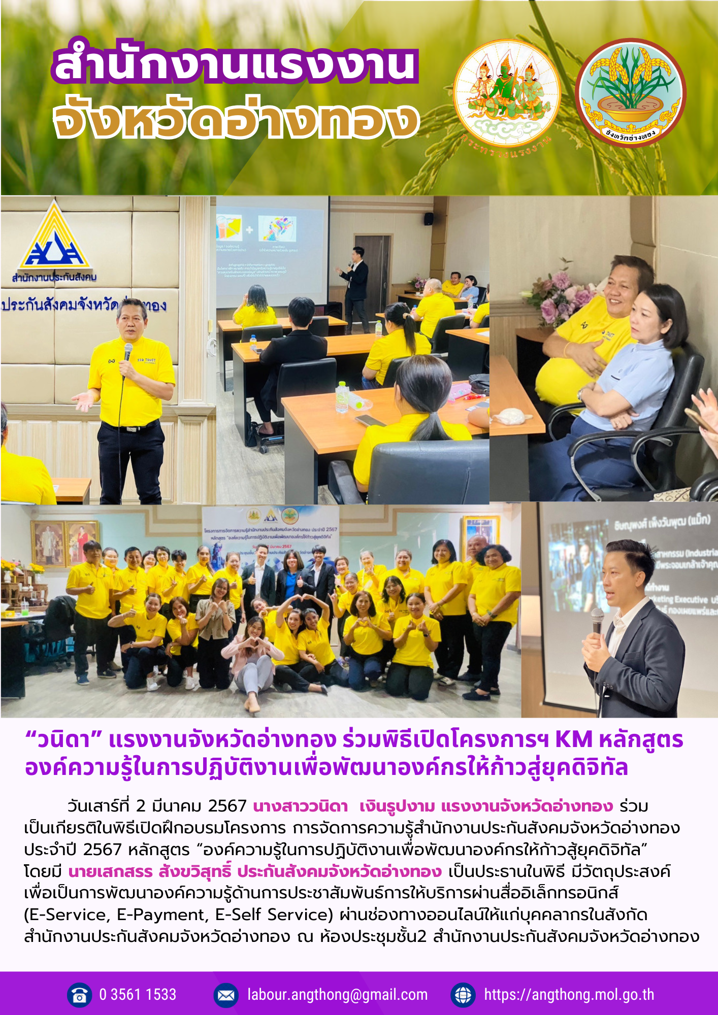 Mol-Thailand