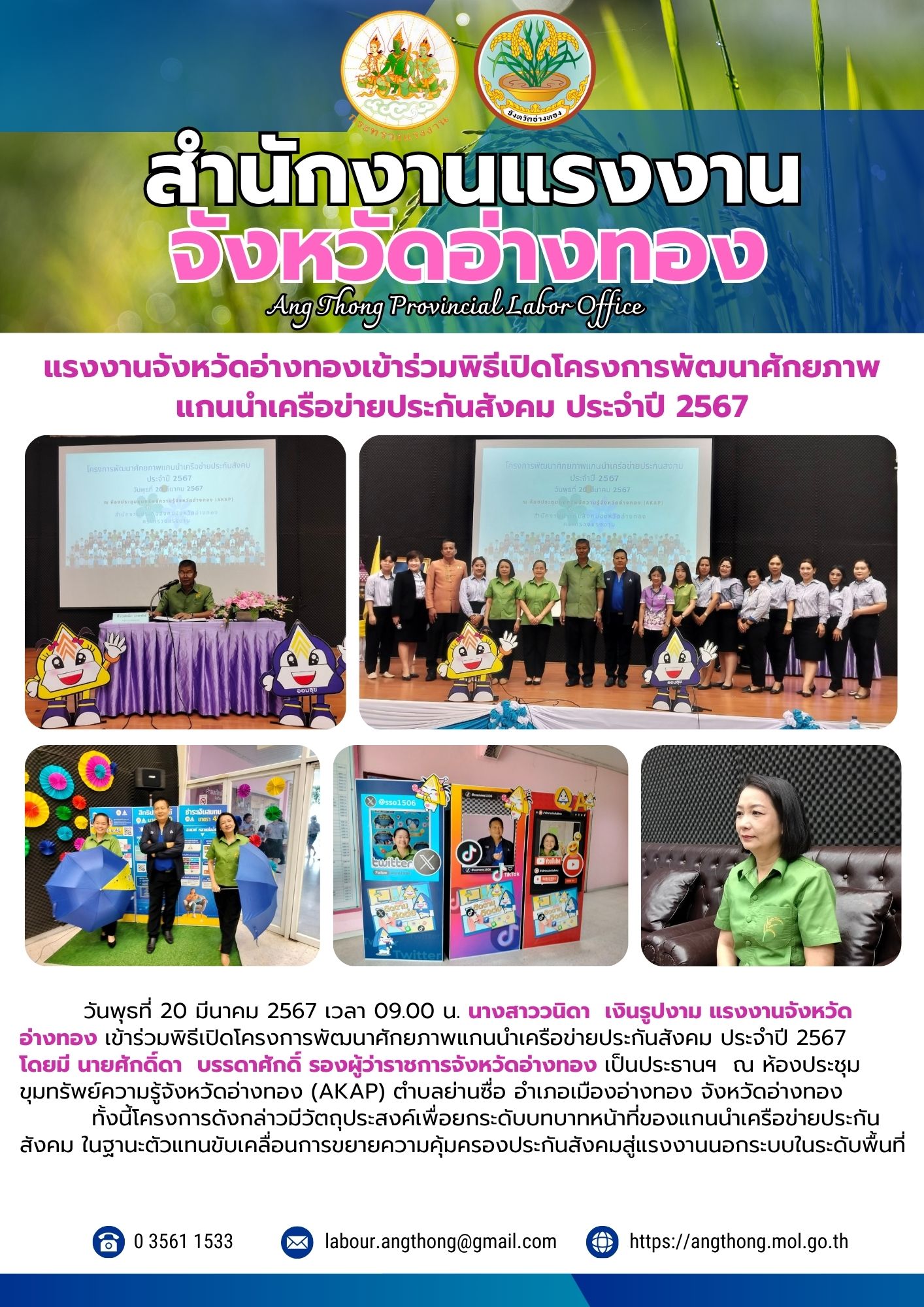 Mol-Thailand