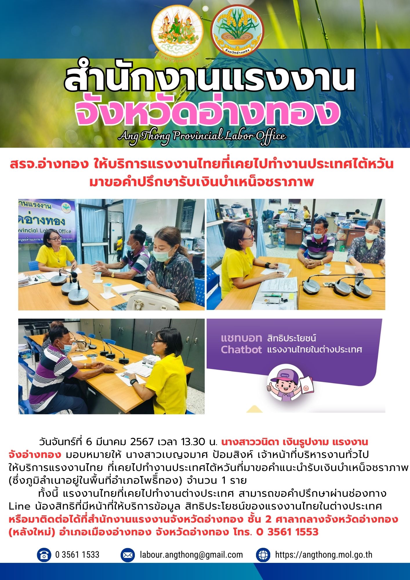Mol-Thailand