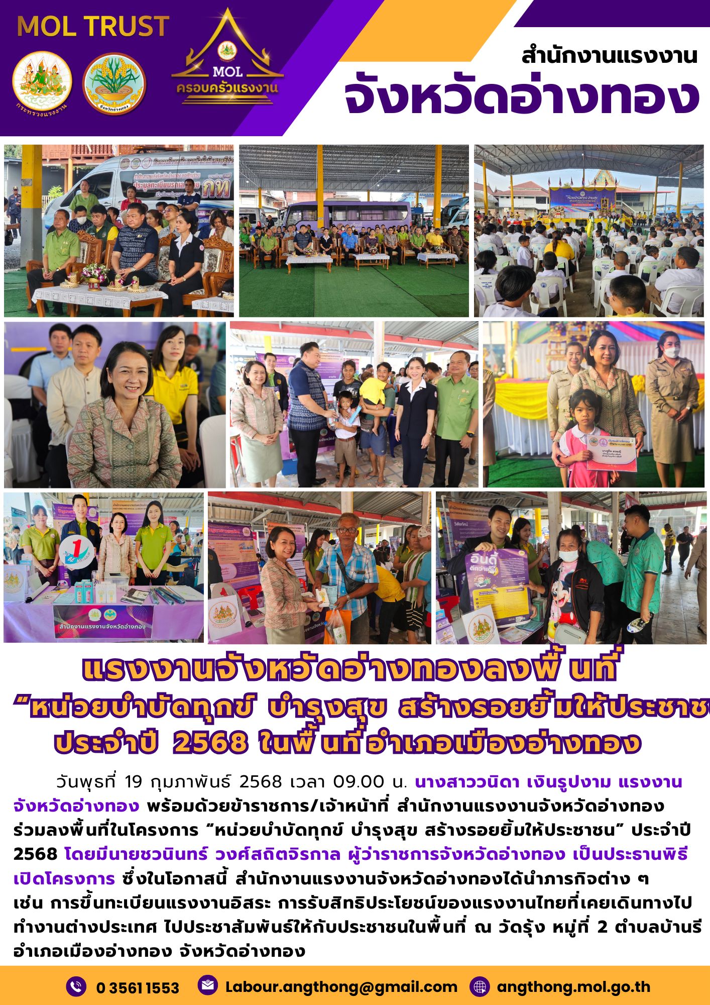 Mol-Thailand