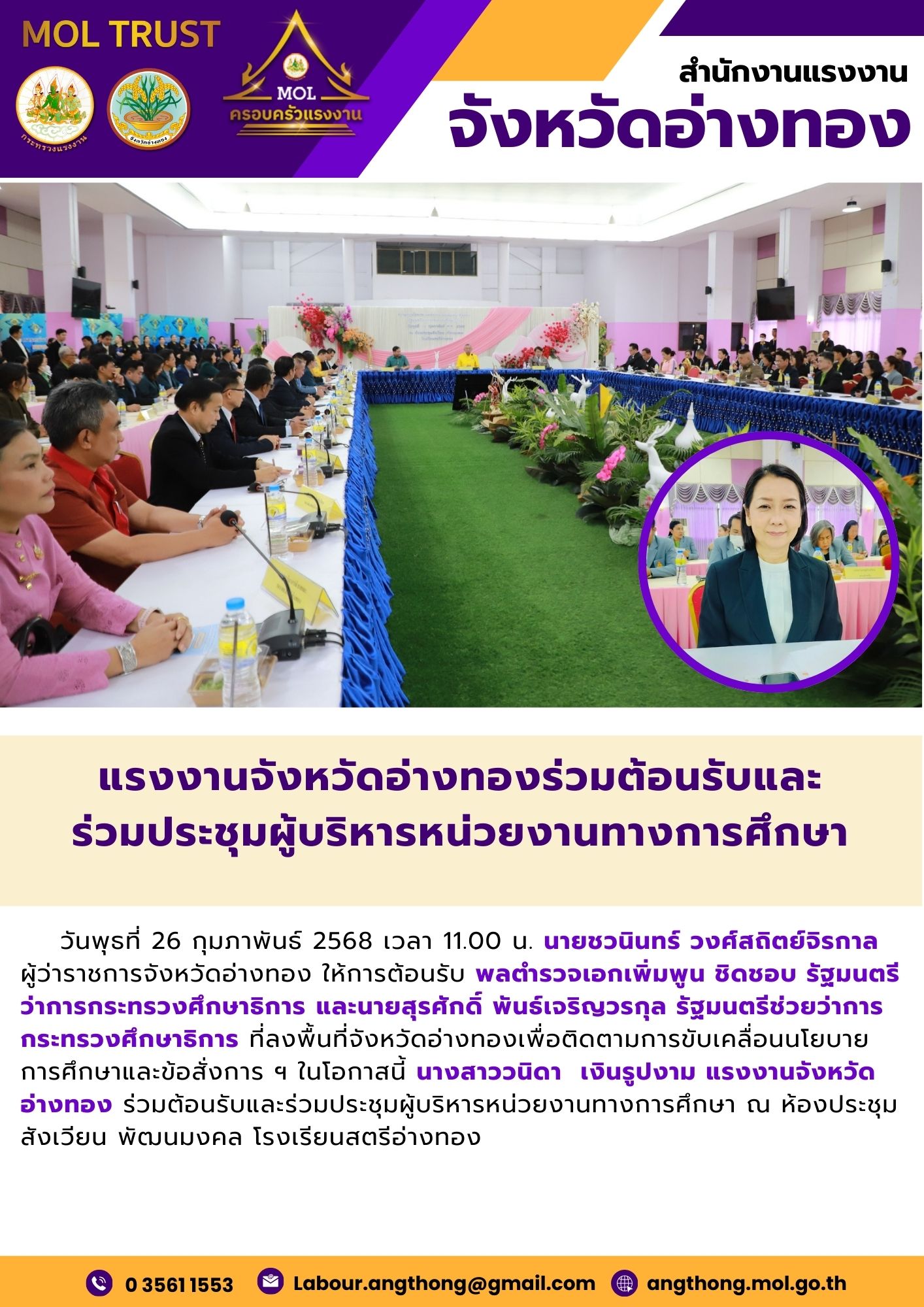 Mol-Thailand