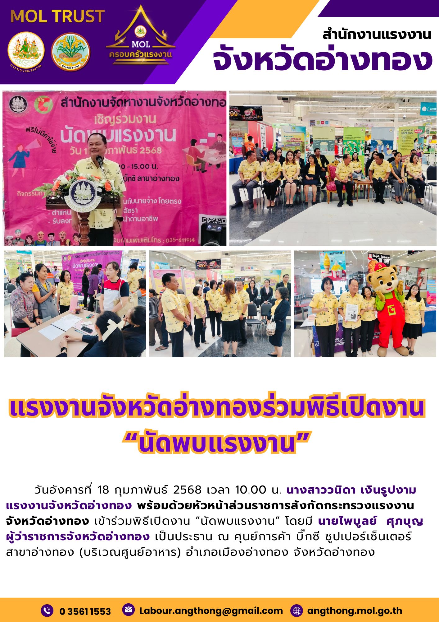Mol-Thailand