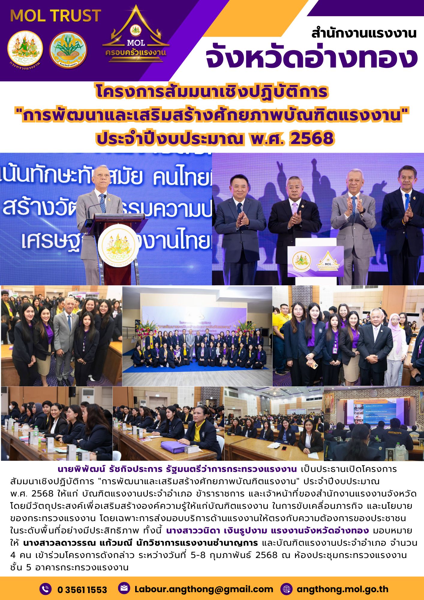 Mol-Thailand