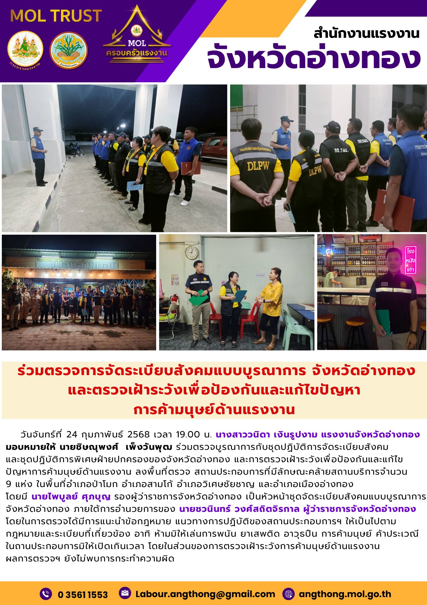 Mol-Thailand
