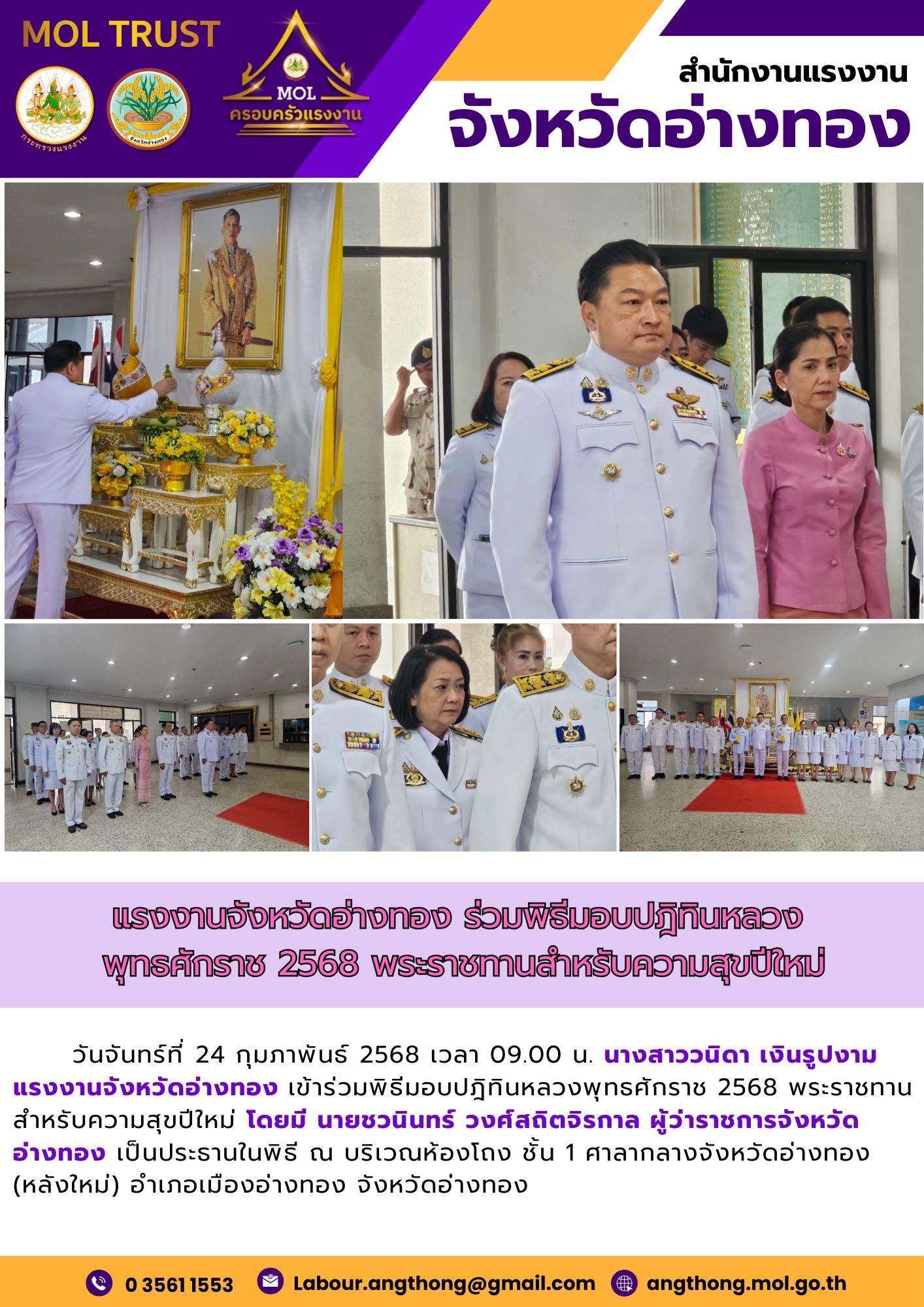Mol-Thailand