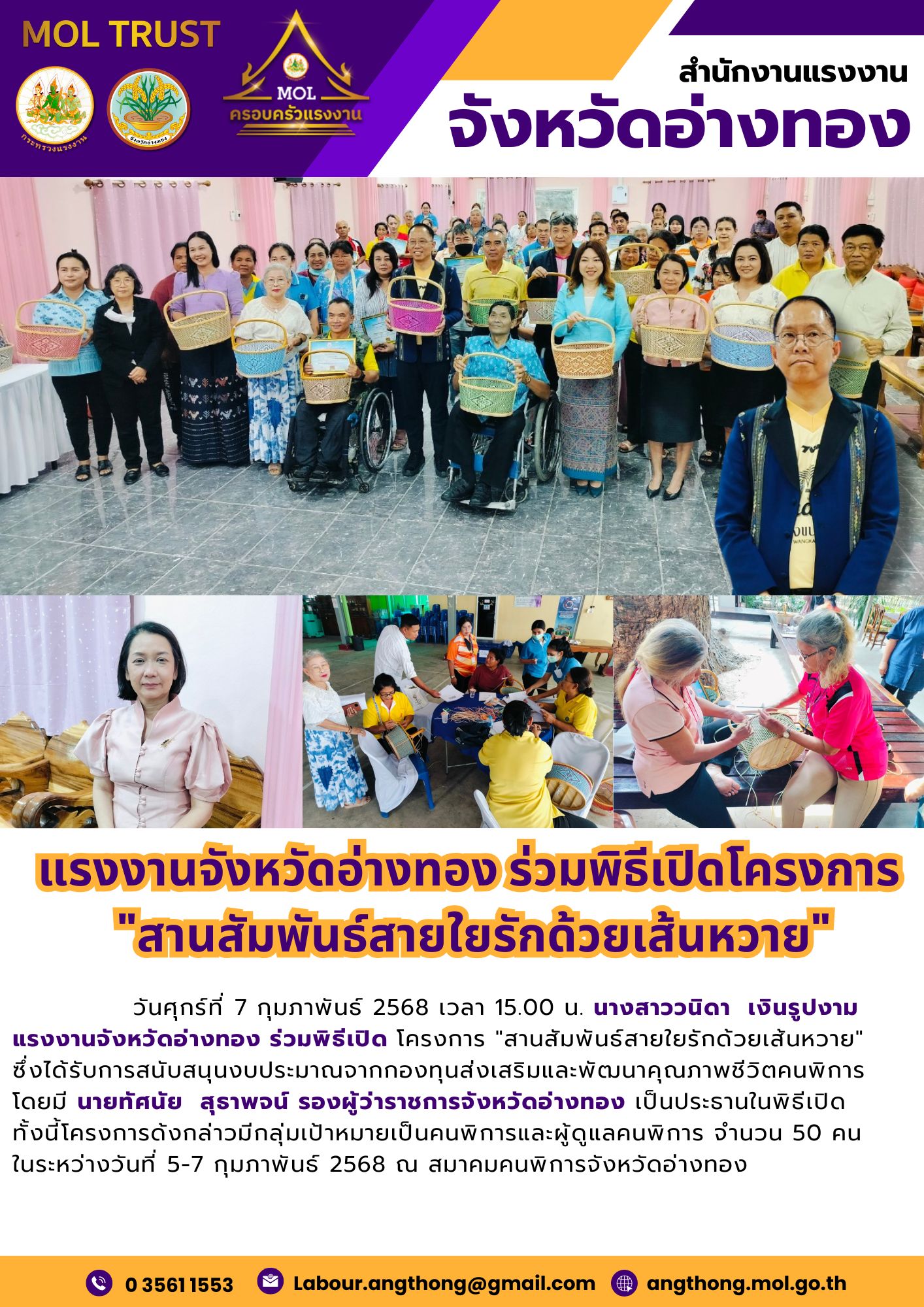 Mol-Thailand